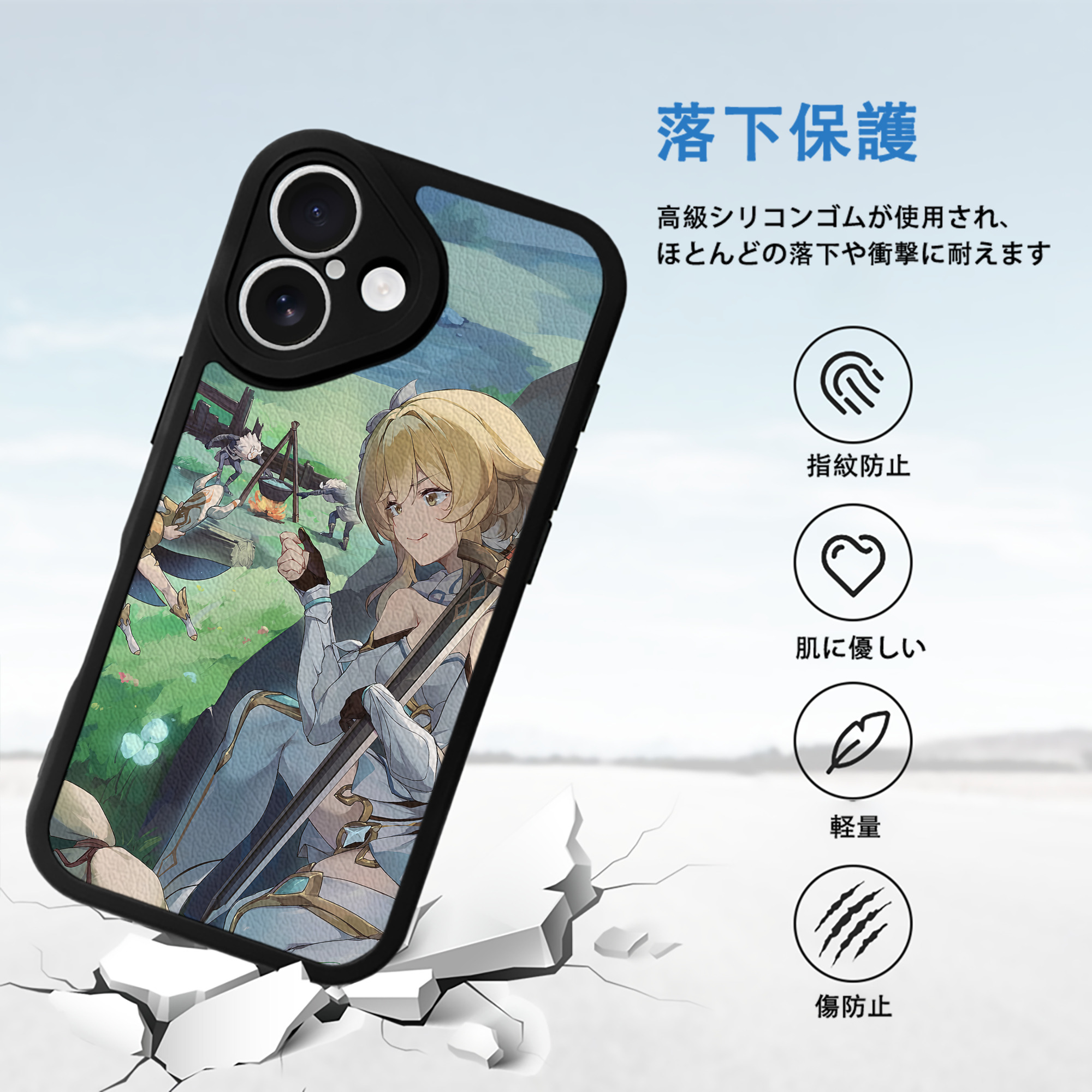 げんし神 genshin 【iPhone 16シリーズ対応】シリコンスマホケース（レザー調） 材質：シリコン
