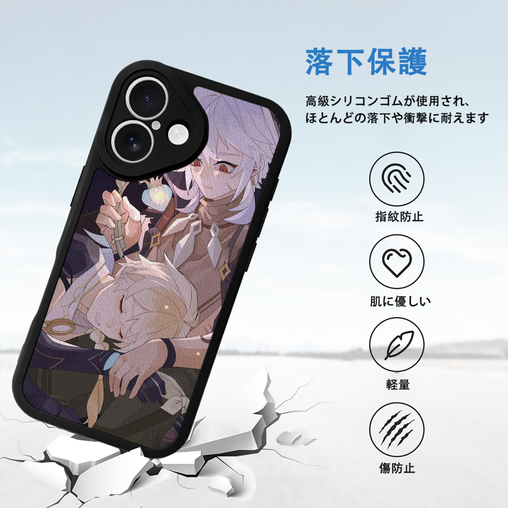 げんし神 genshin 【iPhone 16シリーズ対応】シリコンスマホケース（レザー調） 材質：シリコン