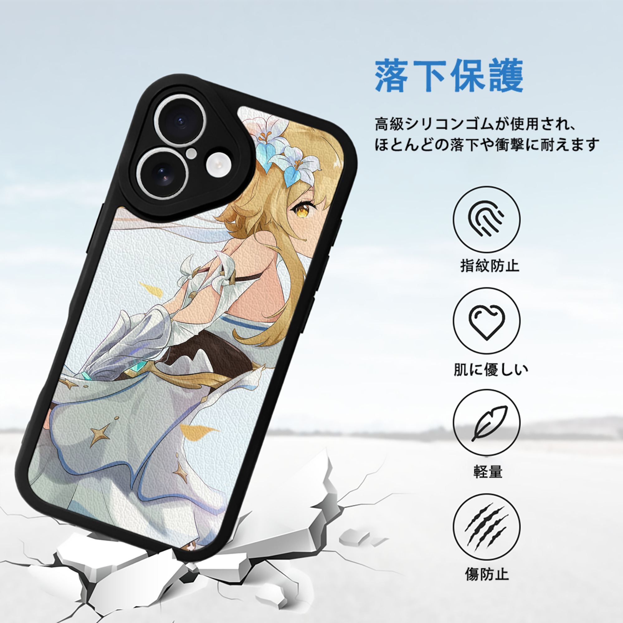 げんし神 genshin 【iPhone 16シリーズ対応】シリコンスマホケース（レザー調） 材質：シリコン