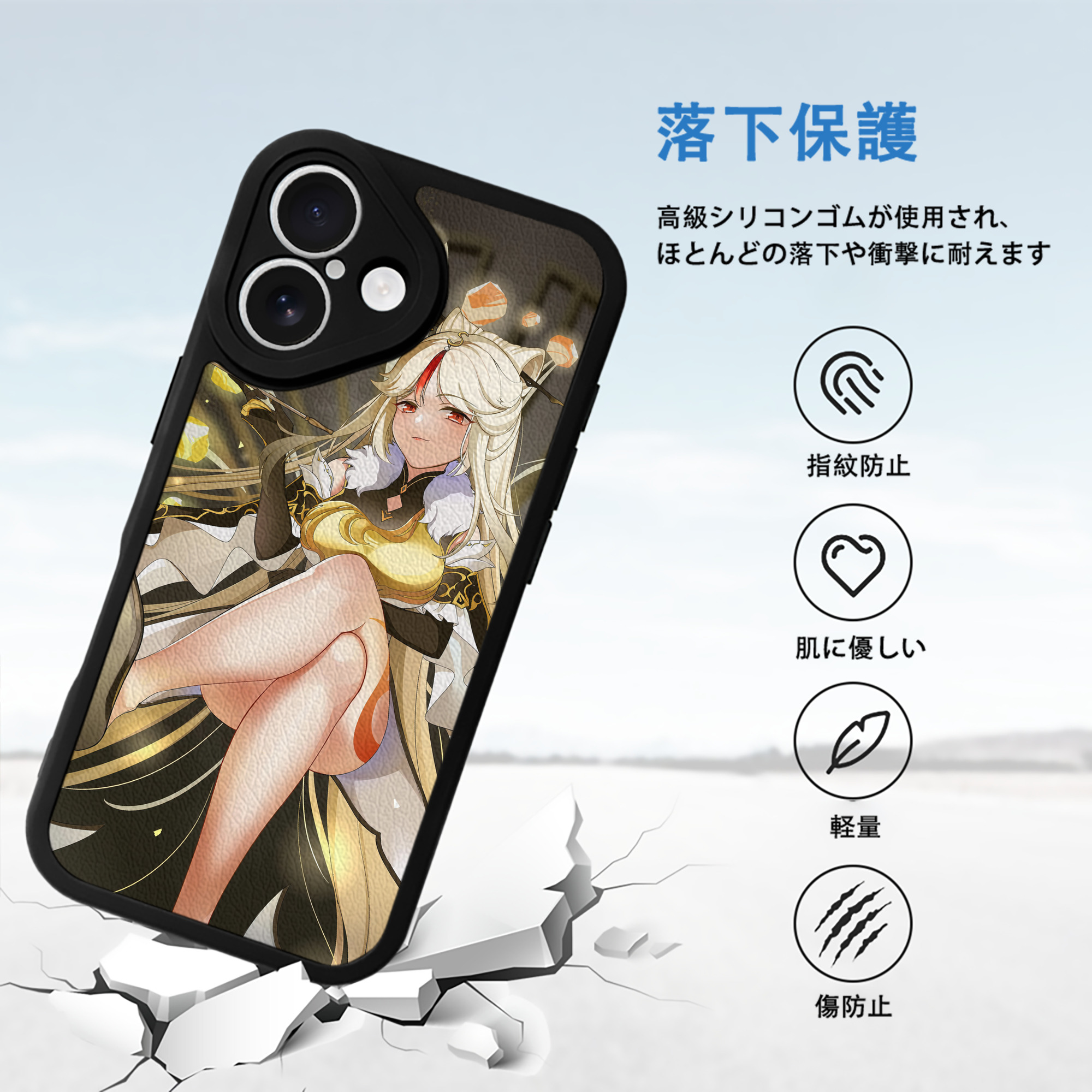 げんし神 genshin 【iPhone 16シリーズ対応】シリコンスマホケース（レザー調） 材質：シリコン
