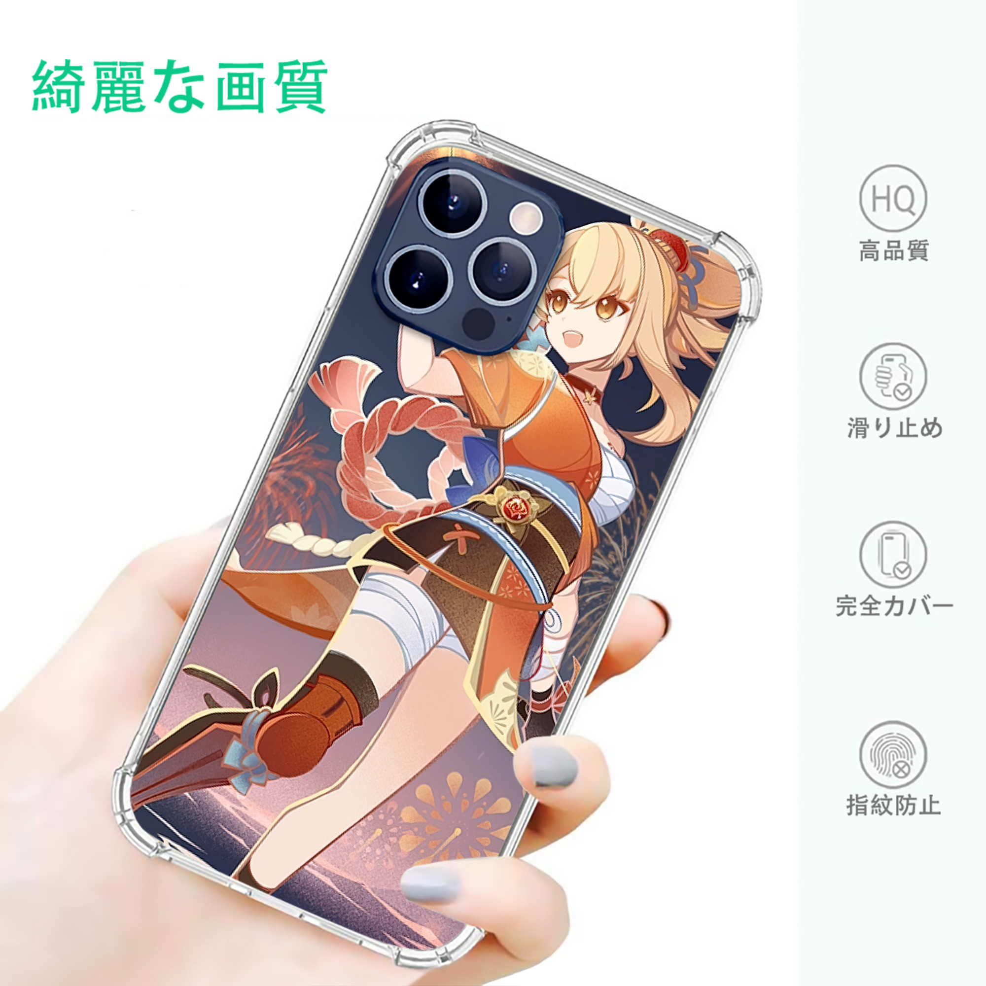 げんし神 genshin 【iPhone 12シリーズ対応】透明スマホケース（クリアソフトケース）