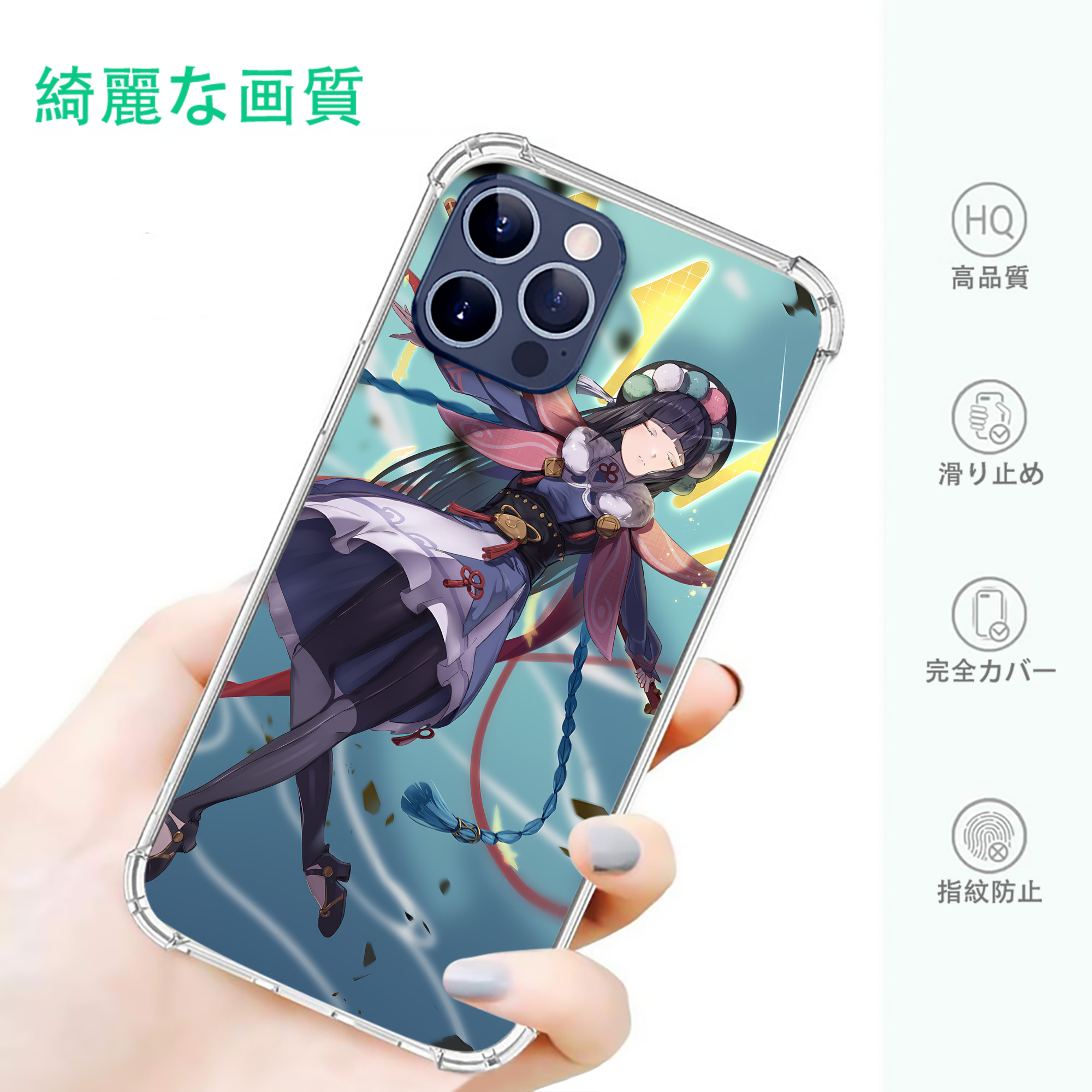 げんし神 genshin 【iPhone 12シリーズ対応】透明スマホケース（クリアソフトケース）