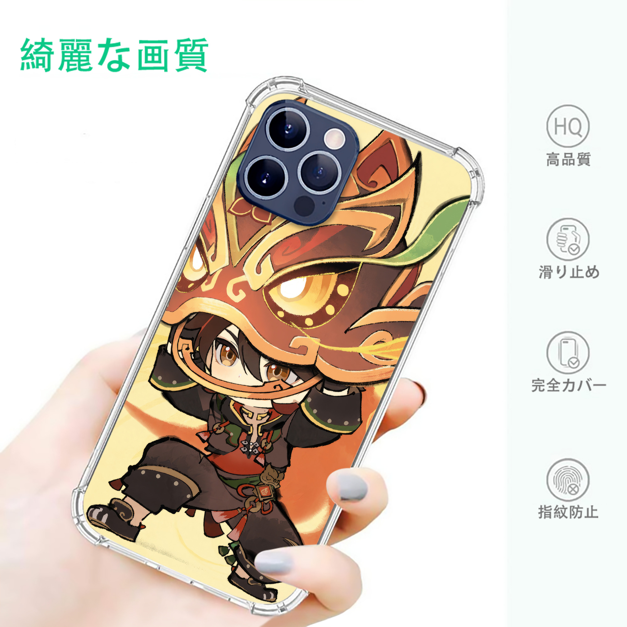 げんし神 genshin 【iPhone 12シリーズ対応】透明スマホケース（クリアソフトケース）