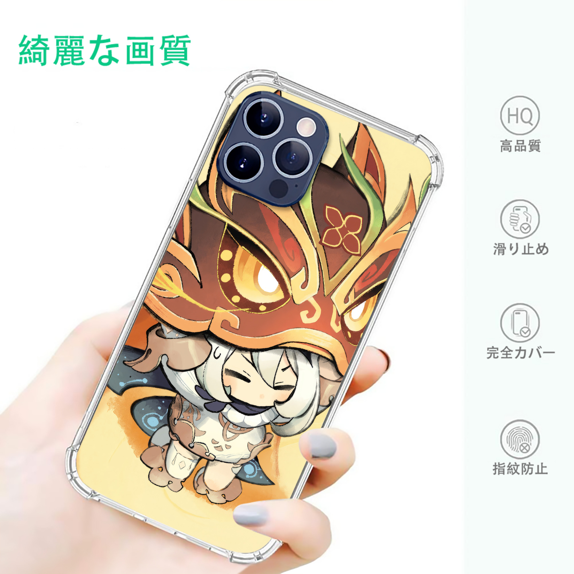 げんし神 genshin 【iPhone 12シリーズ対応】透明スマホケース（クリアソフトケース）