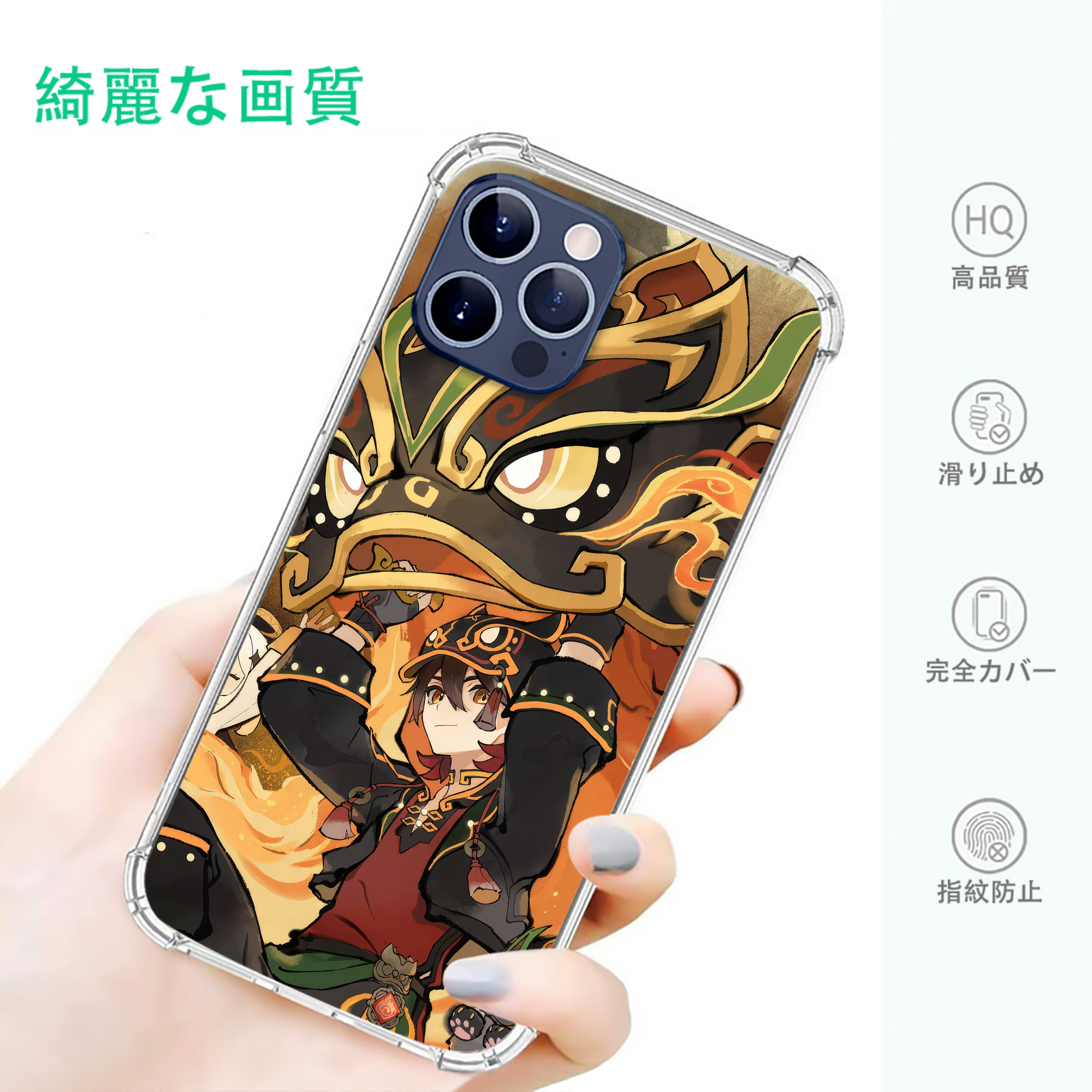 げんし神 genshin 【iPhone 12シリーズ対応】透明スマホケース（クリアソフトケース）