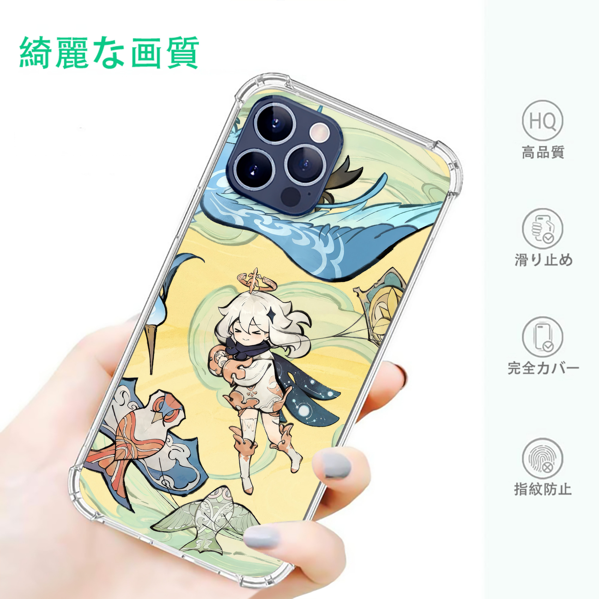 げんし神 genshin 【iPhone 12シリーズ対応】透明スマホケース（クリアソフトケース）