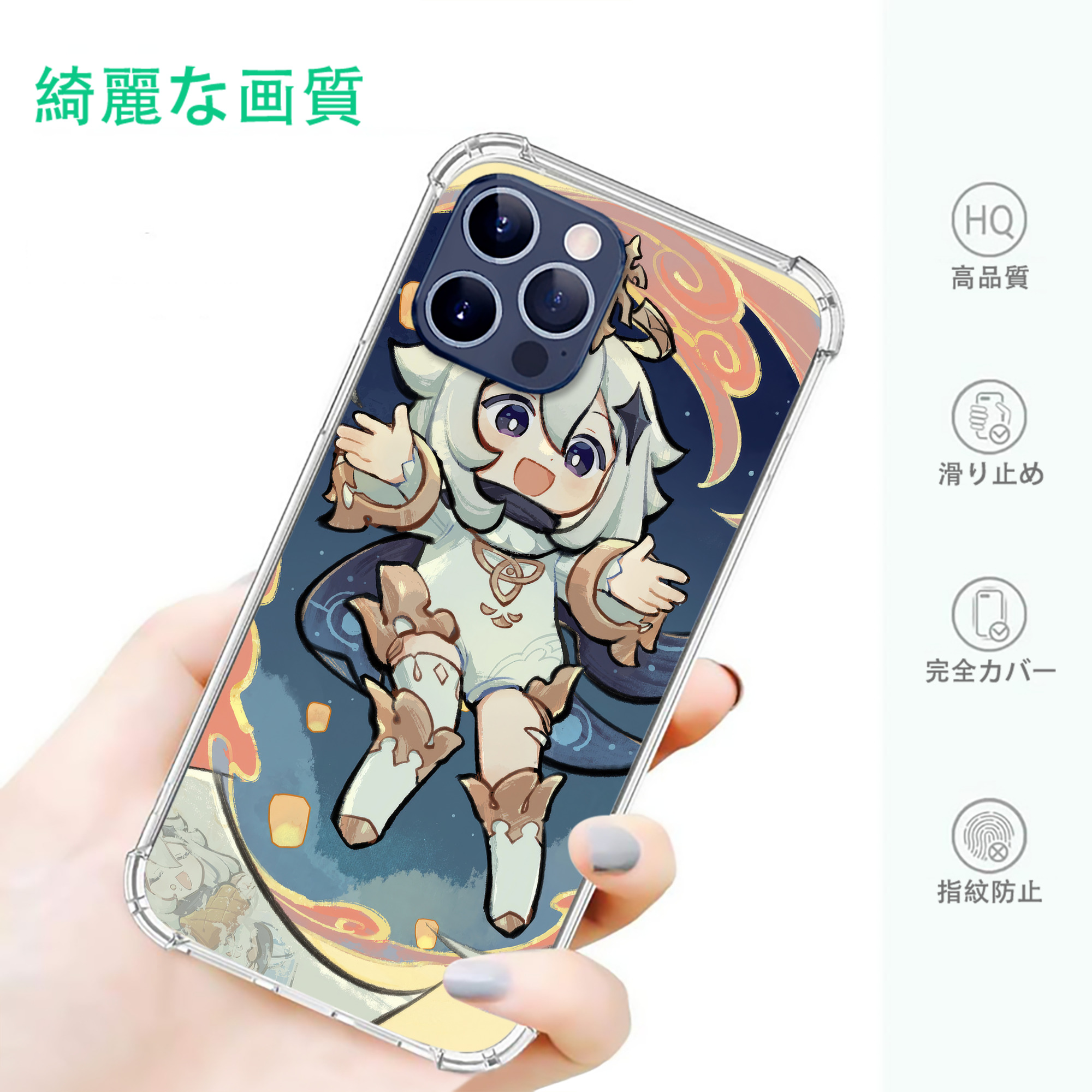 げんし神 genshin 【iPhone 12シリーズ対応】透明スマホケース（クリアソフトケース）