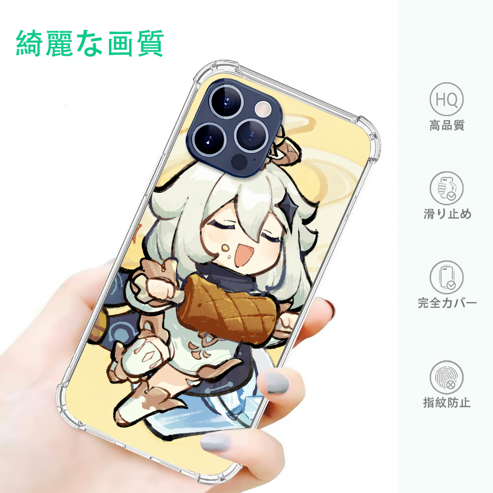 げんし神 genshin 【iPhone 12シリーズ対応】透明スマホケース（クリアソフトケース）