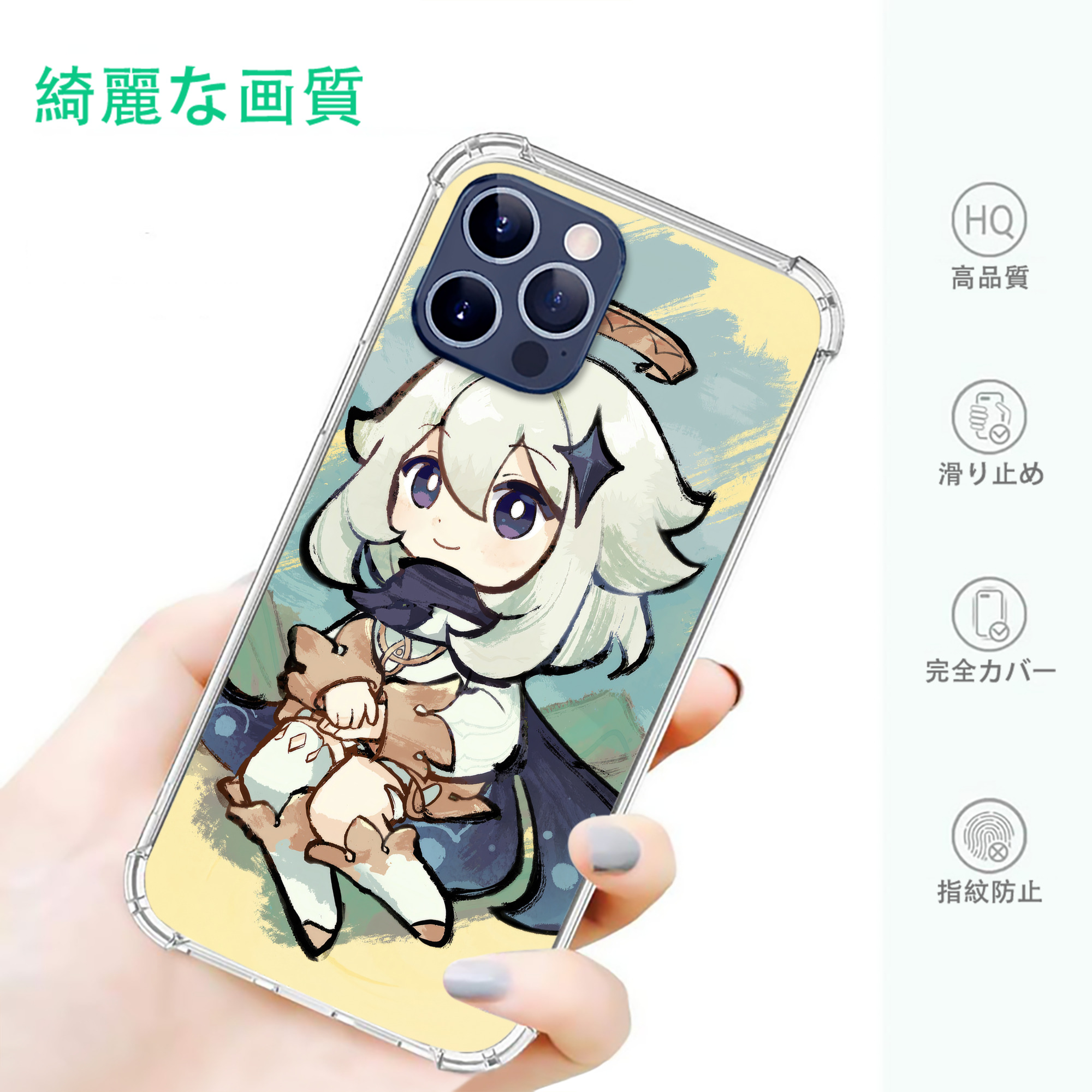 げんし神 genshin 【iPhone 12シリーズ対応】透明スマホケース（クリアソフトケース）