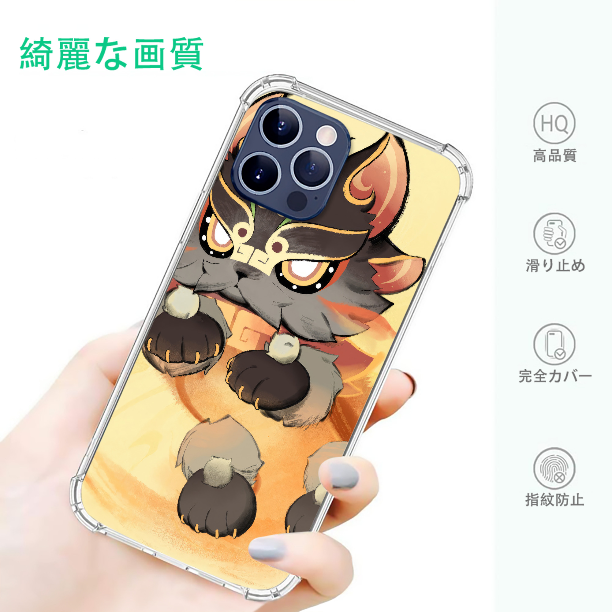 げんし神 genshin 【iPhone 12シリーズ対応】透明スマホケース（クリアソフトケース）