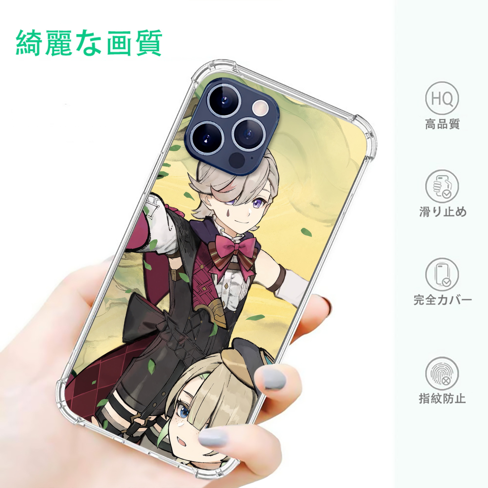 げんし神 genshin 【iPhone 12シリーズ対応】透明スマホケース（クリアソフトケース）