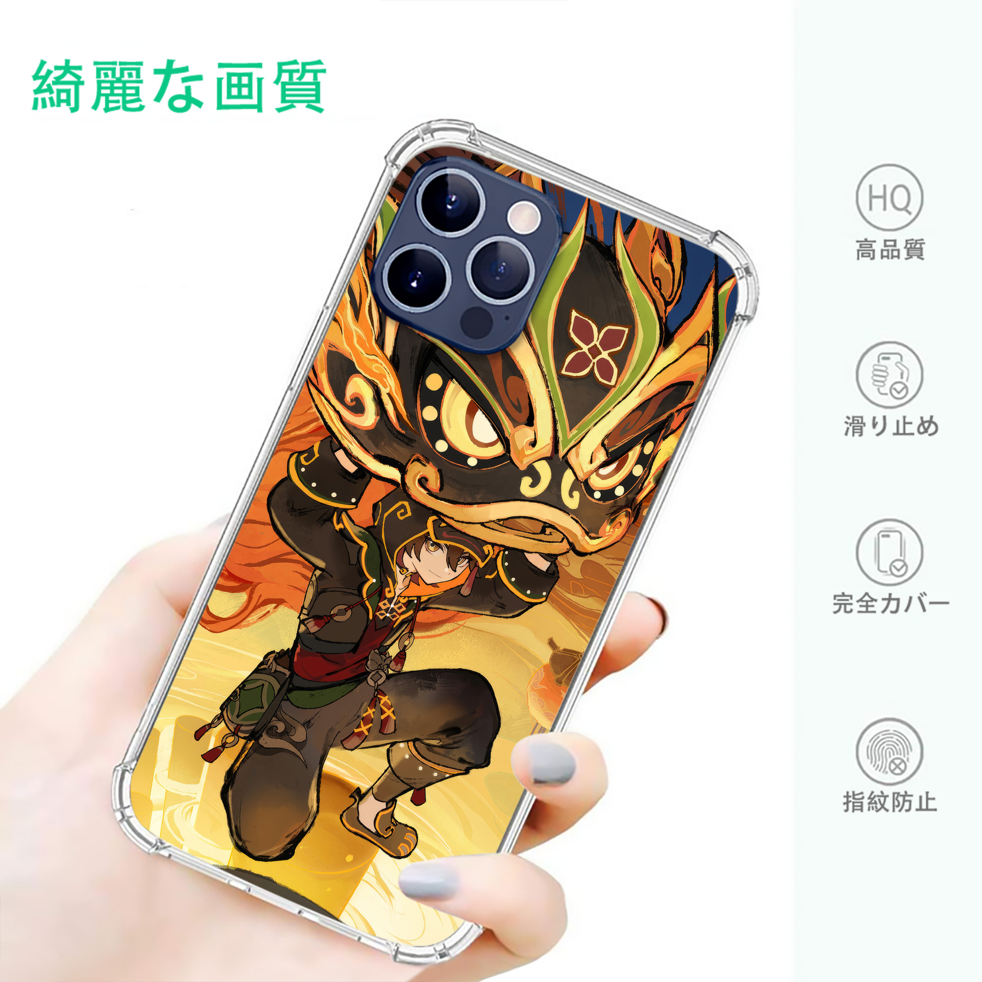 げんし神 genshin 【iPhone 12シリーズ対応】透明スマホケース（クリアソフトケース）