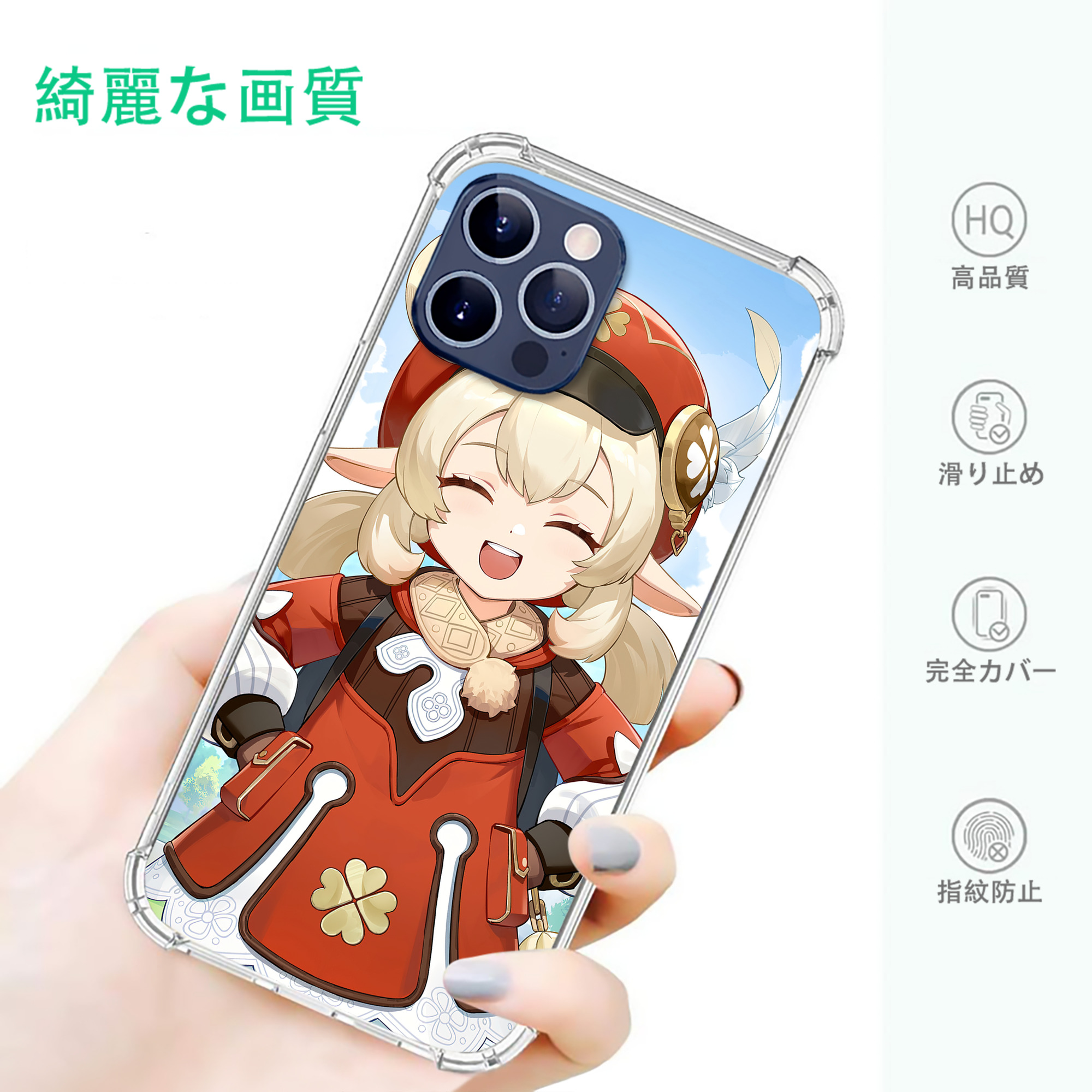 げんし神 genshin 【iPhone 12シリーズ対応】透明スマホケース（クリアソフトケース）