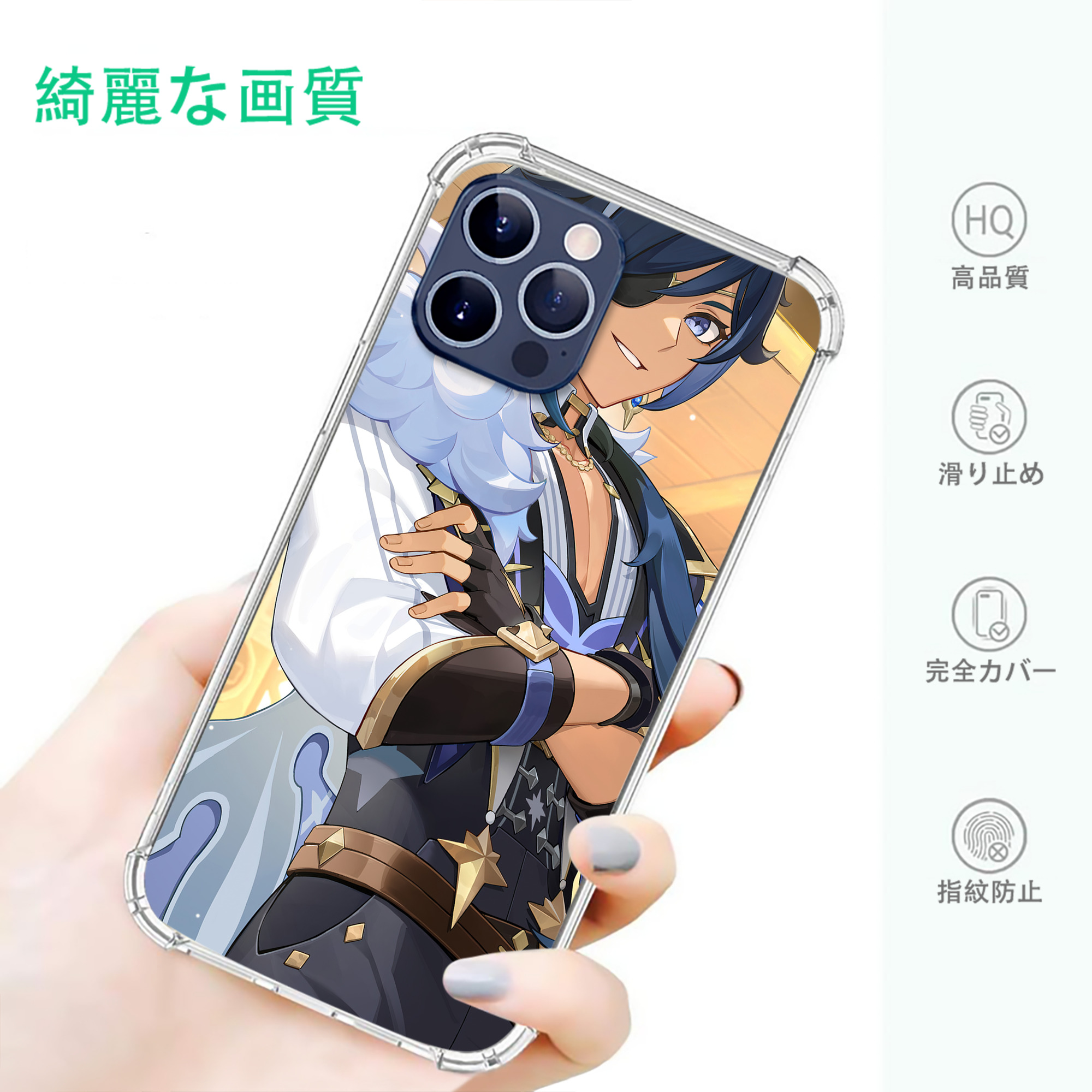 げんし神 genshin 【iPhone 12シリーズ対応】透明スマホケース（クリアソフトケース）