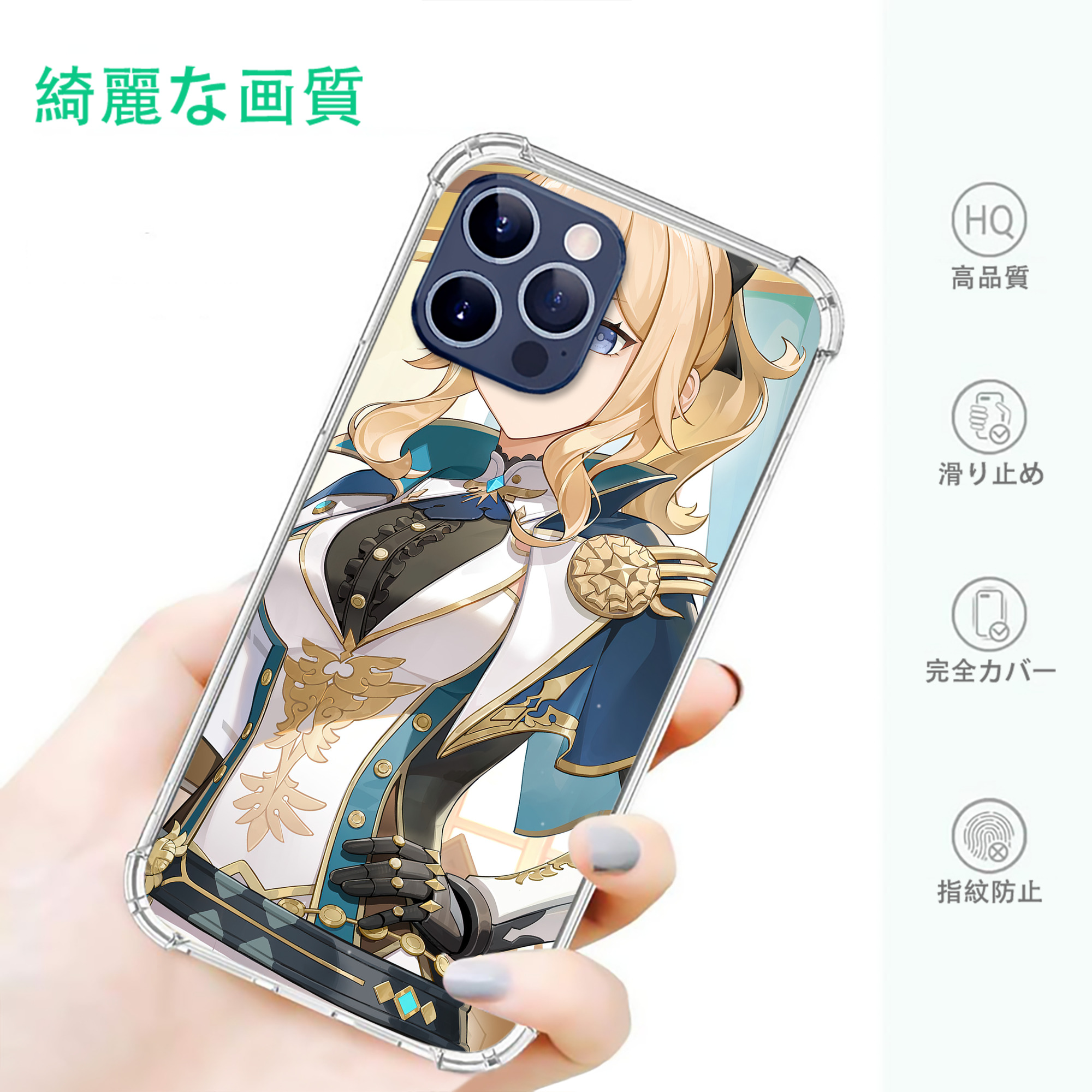 げんし神 genshin 【iPhone 12シリーズ対応】透明スマホケース（クリアソフトケース）