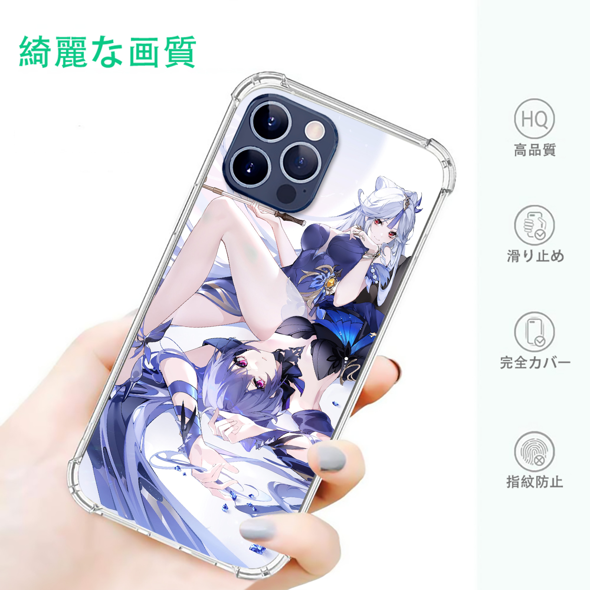 げんし神 genshin 【iPhone 12シリーズ対応】透明スマホケース（クリアソフトケース）