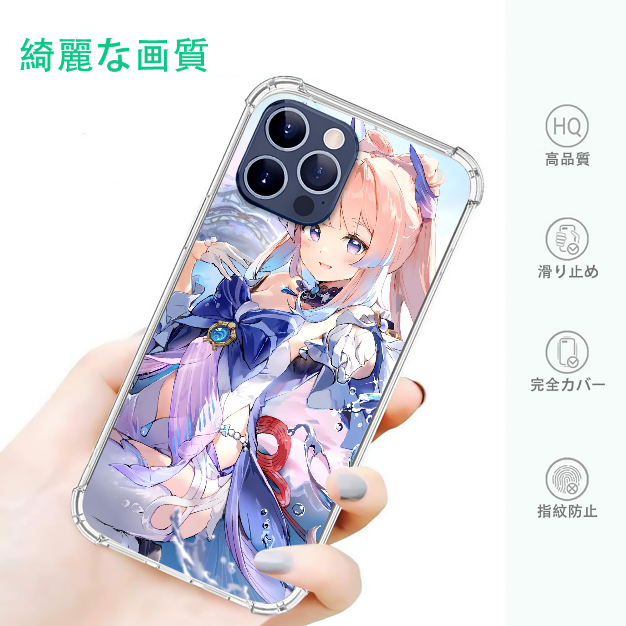 げんし神 genshin 【iPhone 12シリーズ対応】透明スマホケース（クリアソフトケース）