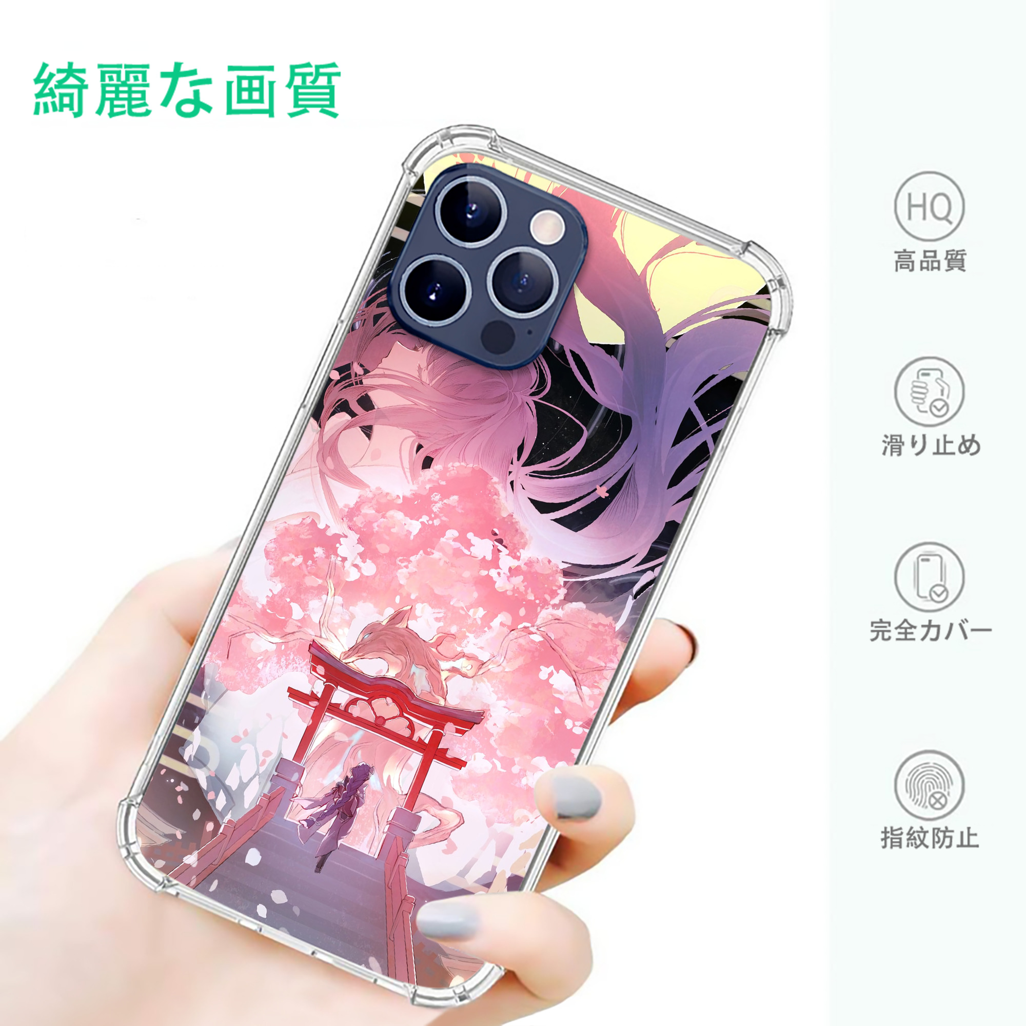 げんし神 genshin 【iPhone 12シリーズ対応】透明スマホケース（クリアソフトケース）