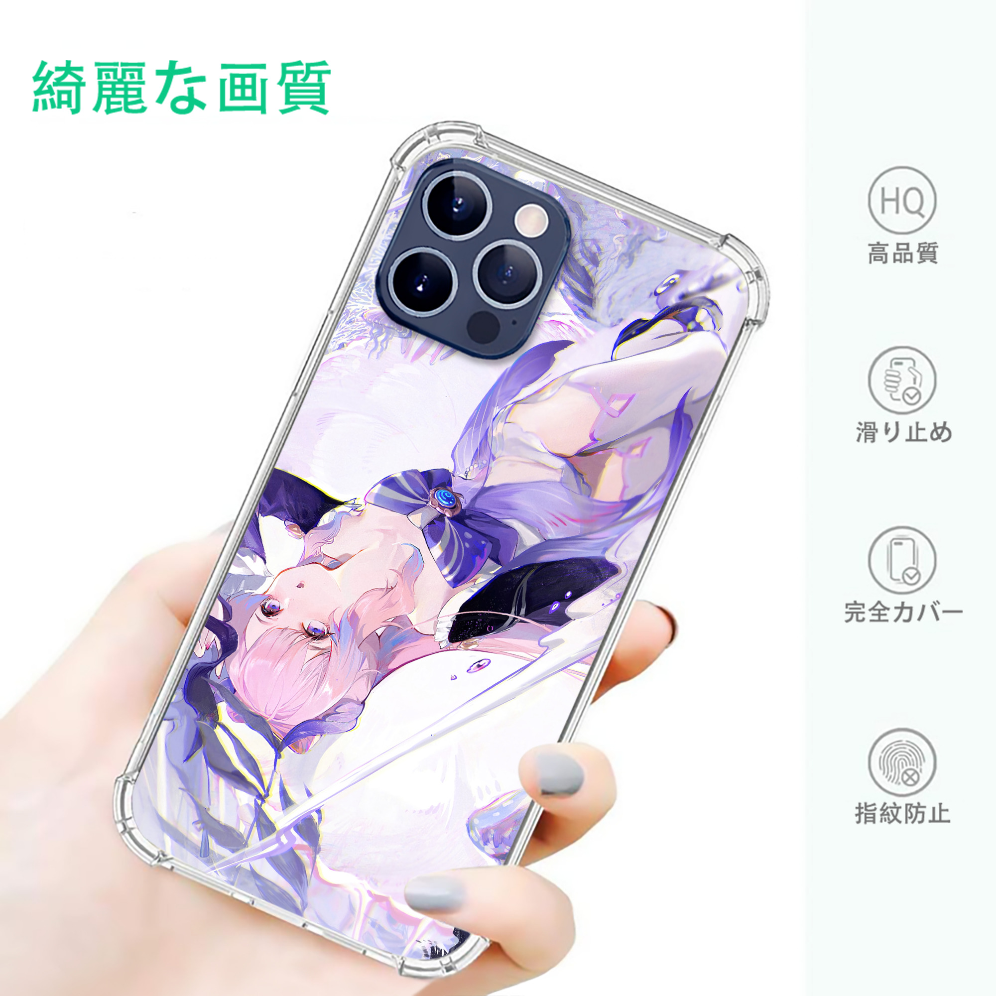 げんし神 genshin 【iPhone 12シリーズ対応】透明スマホケース（クリアソフトケース）