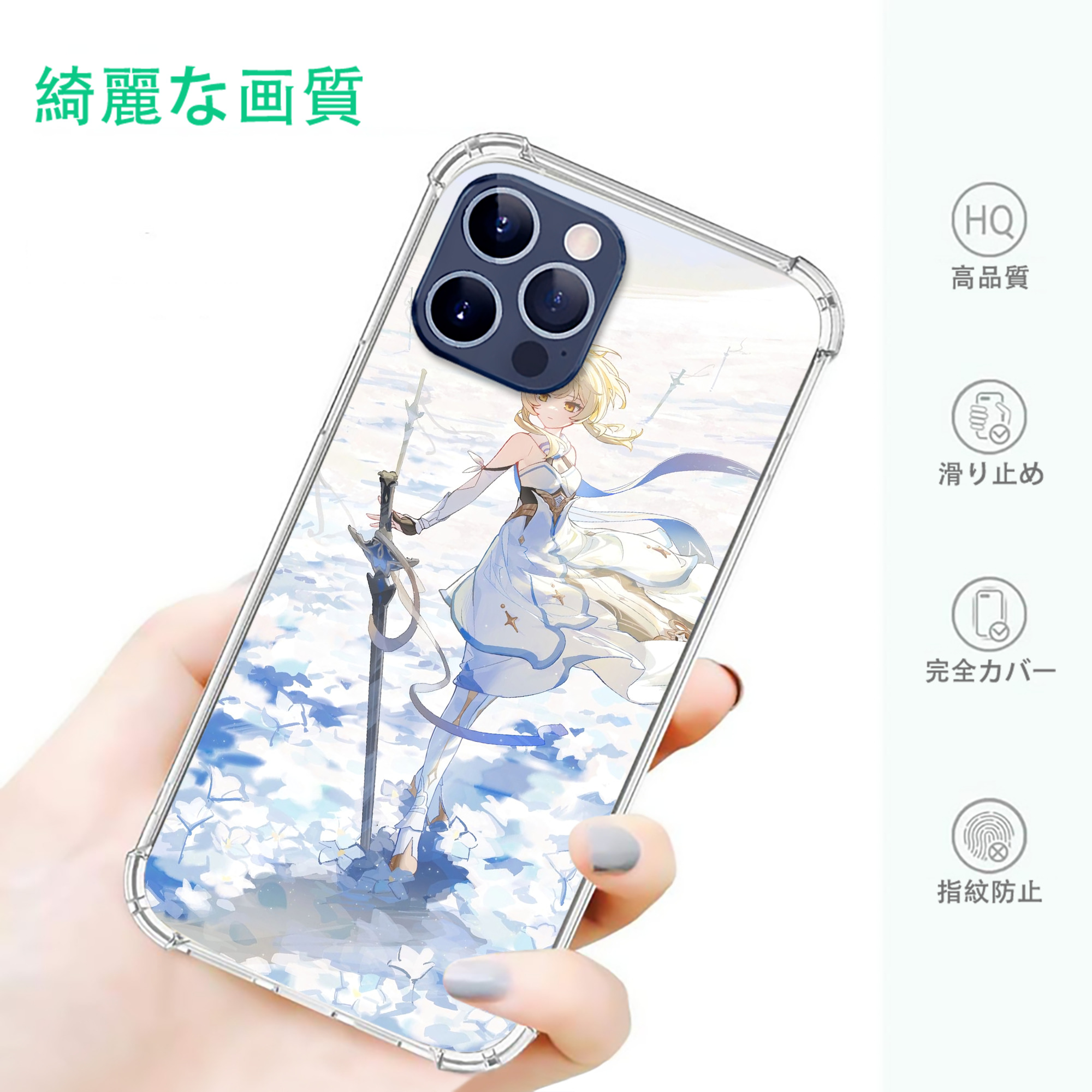 げんし神 genshin 【iPhone 12シリーズ対応】透明スマホケース（クリアソフトケース）