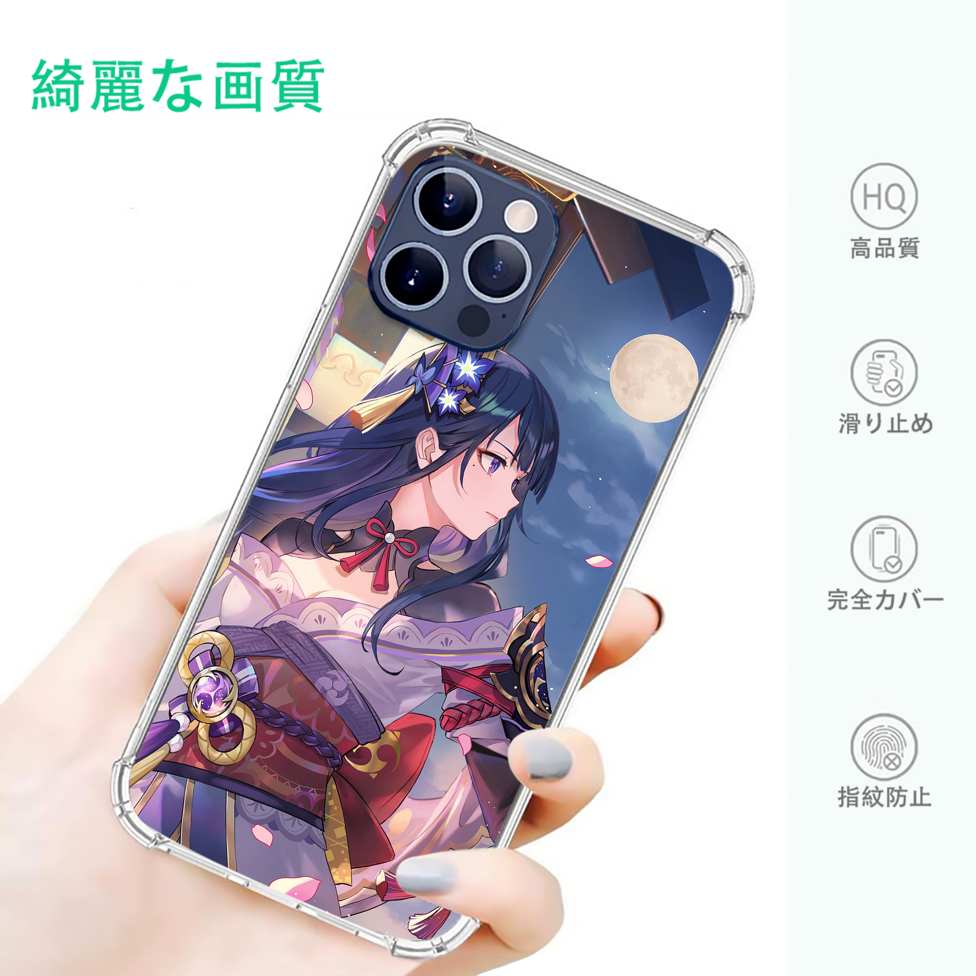 げんし神 genshin 【iPhone 12シリーズ対応】透明スマホケース（クリアソフトケース）