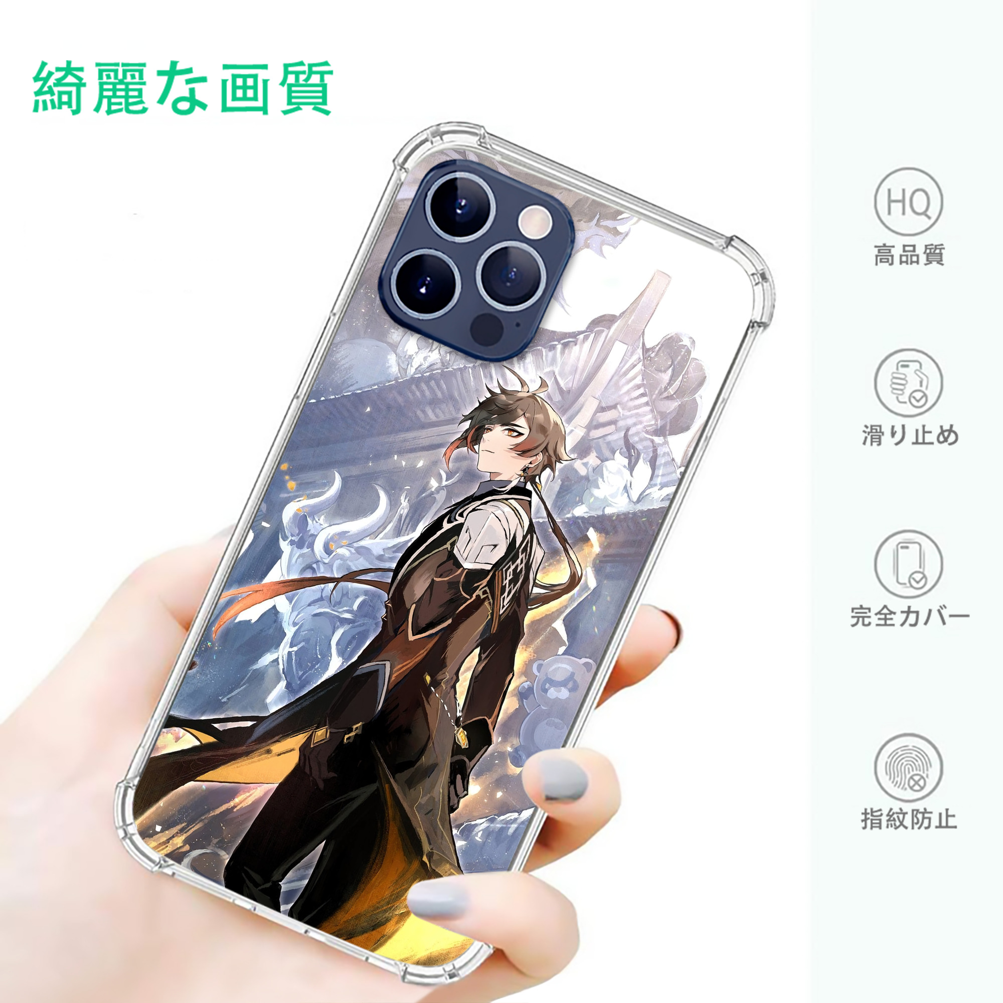 げんし神 genshin 【iPhone 12シリーズ対応】透明スマホケース（クリアソフトケース）