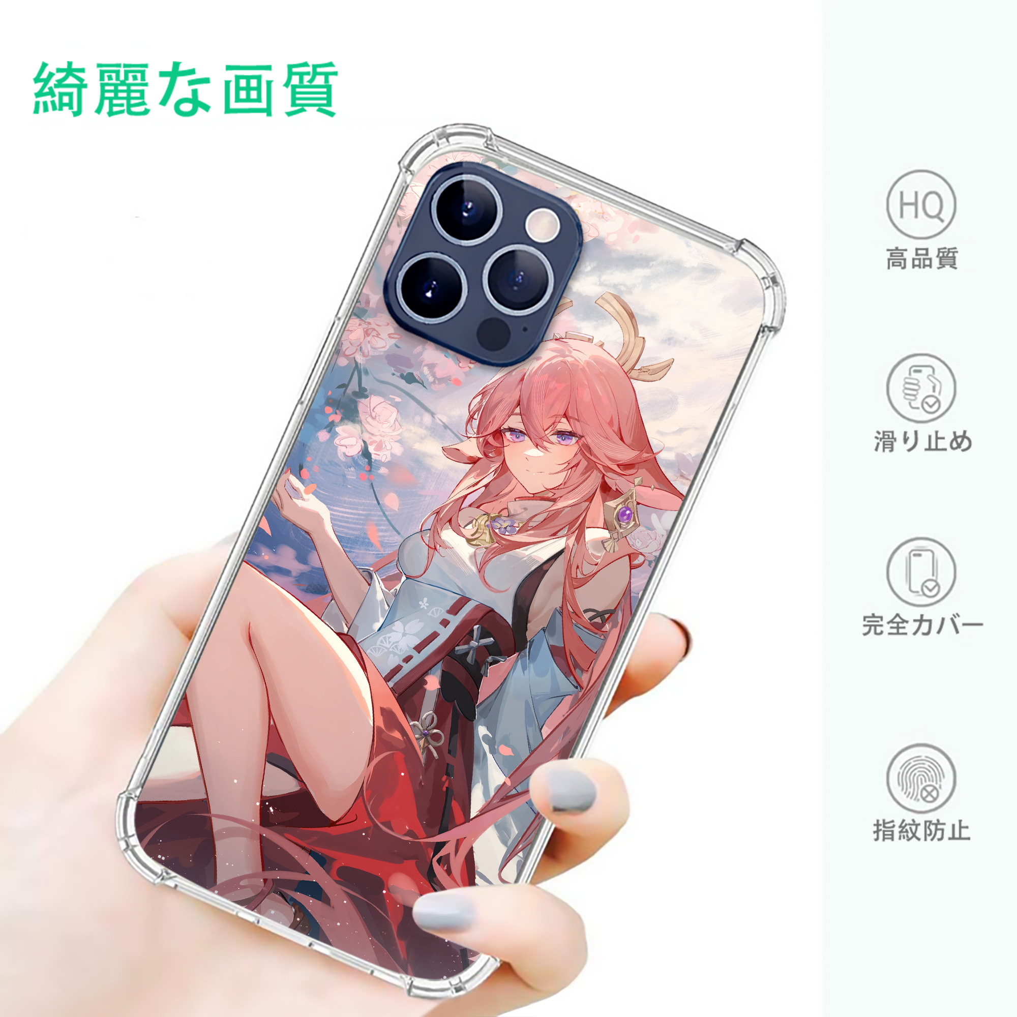 げんし神 genshin 【iPhone 12シリーズ対応】透明スマホケース（クリアソフトケース）