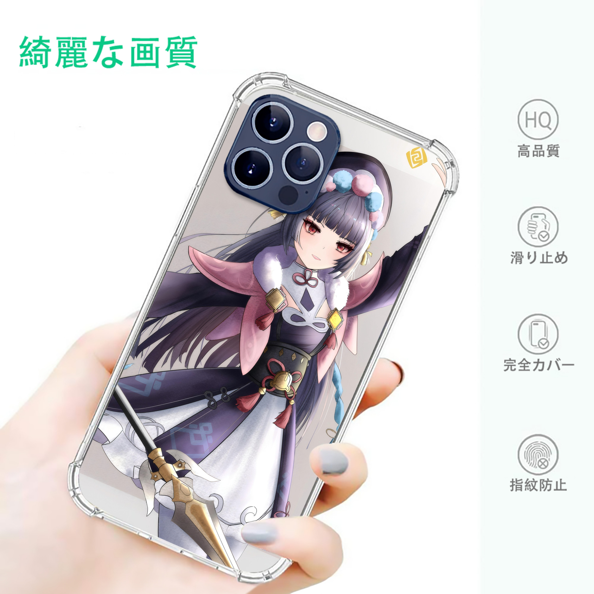 げんし神 genshin 【iPhone 12シリーズ対応】透明スマホケース（クリアソフトケース）