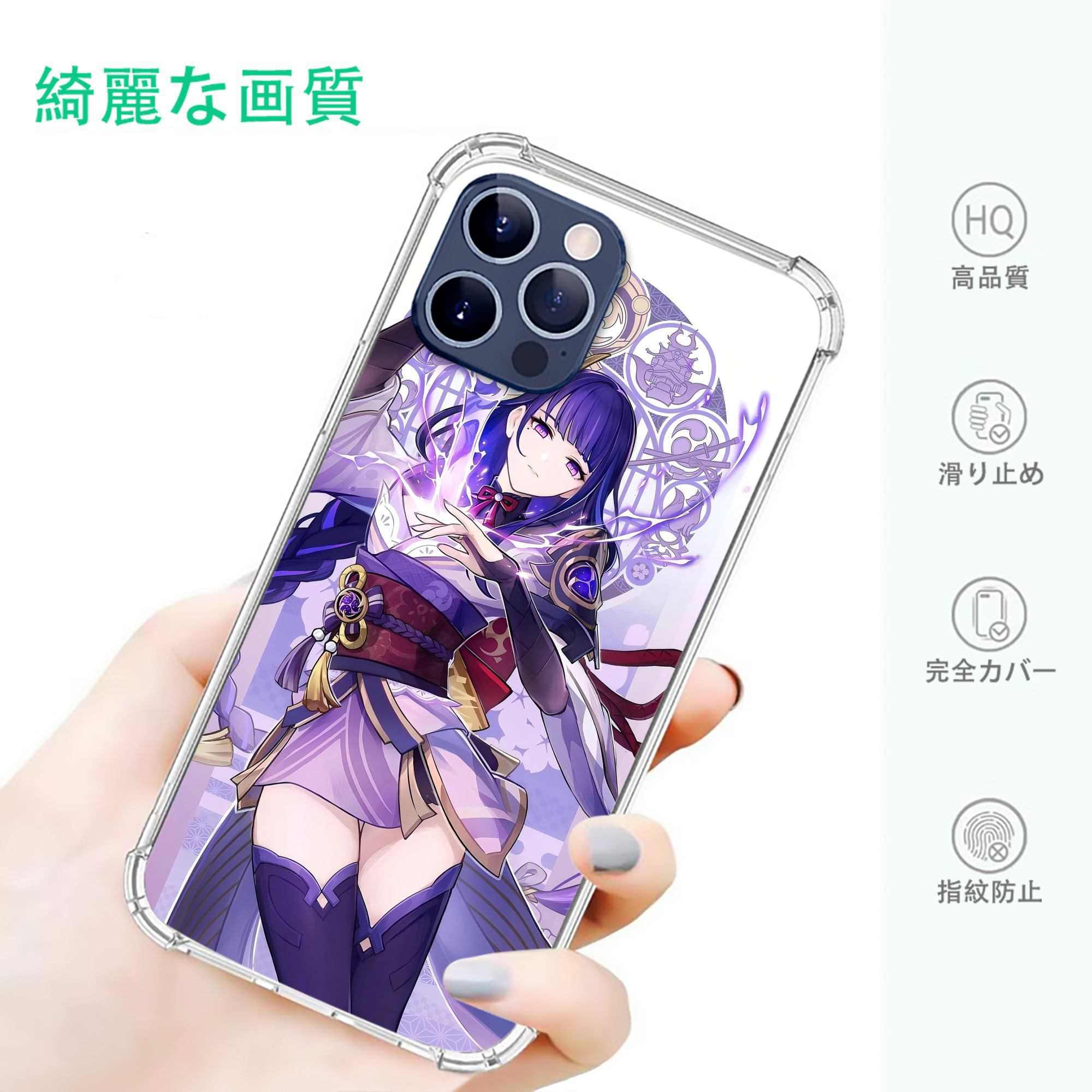 げんし神 genshin 【iPhone 12シリーズ対応】透明スマホケース（クリアソフトケース）