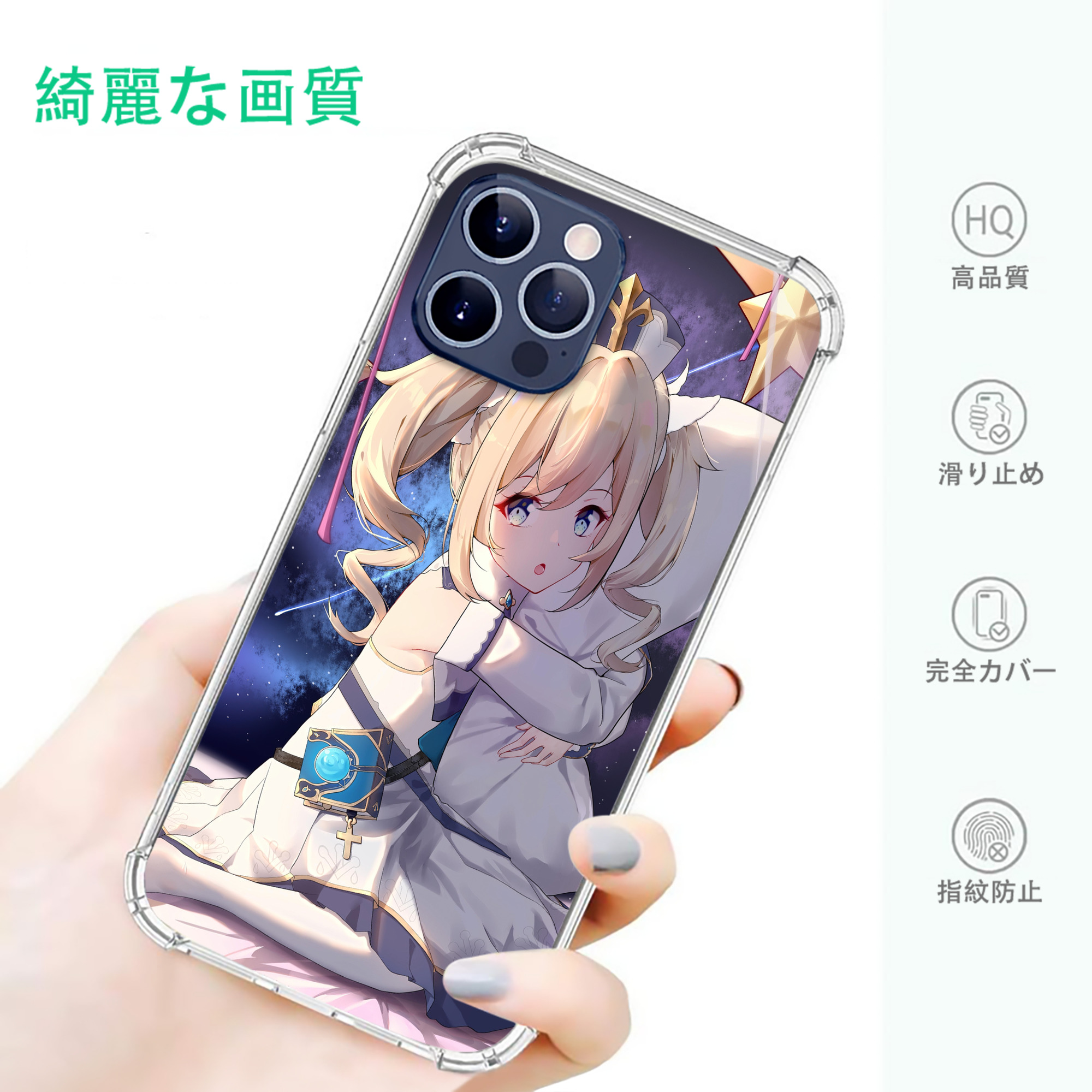 げんし神 genshin 【iPhone 12シリーズ対応】透明スマホケース（クリアソフトケース）