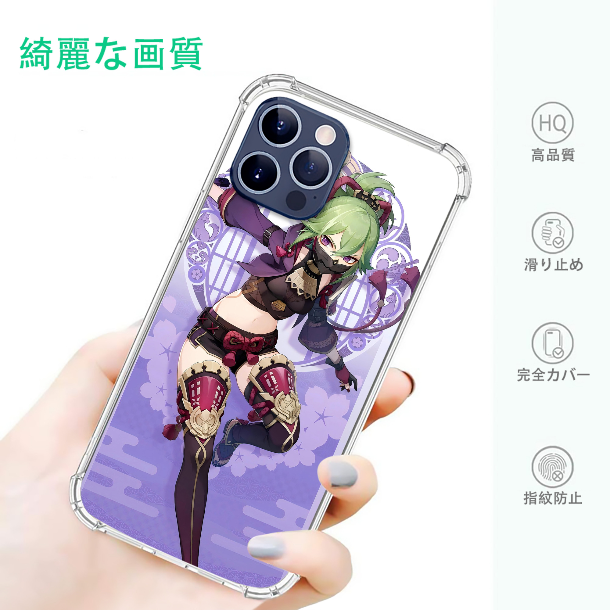 げんし神 genshin 【iPhone 12シリーズ対応】透明スマホケース（クリアソフトケース）