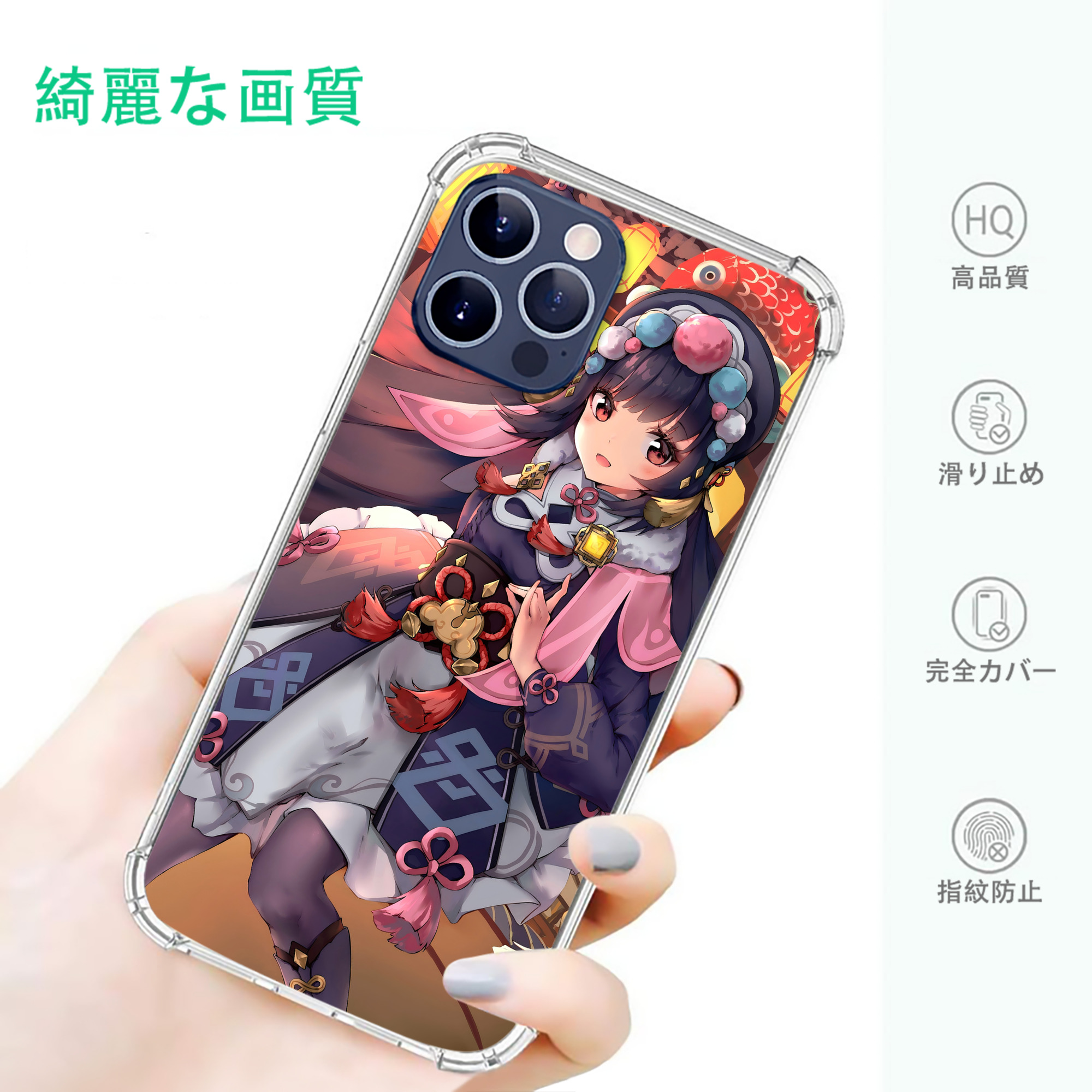 げんし神 genshin 【iPhone 12シリーズ対応】透明スマホケース（クリアソフトケース）