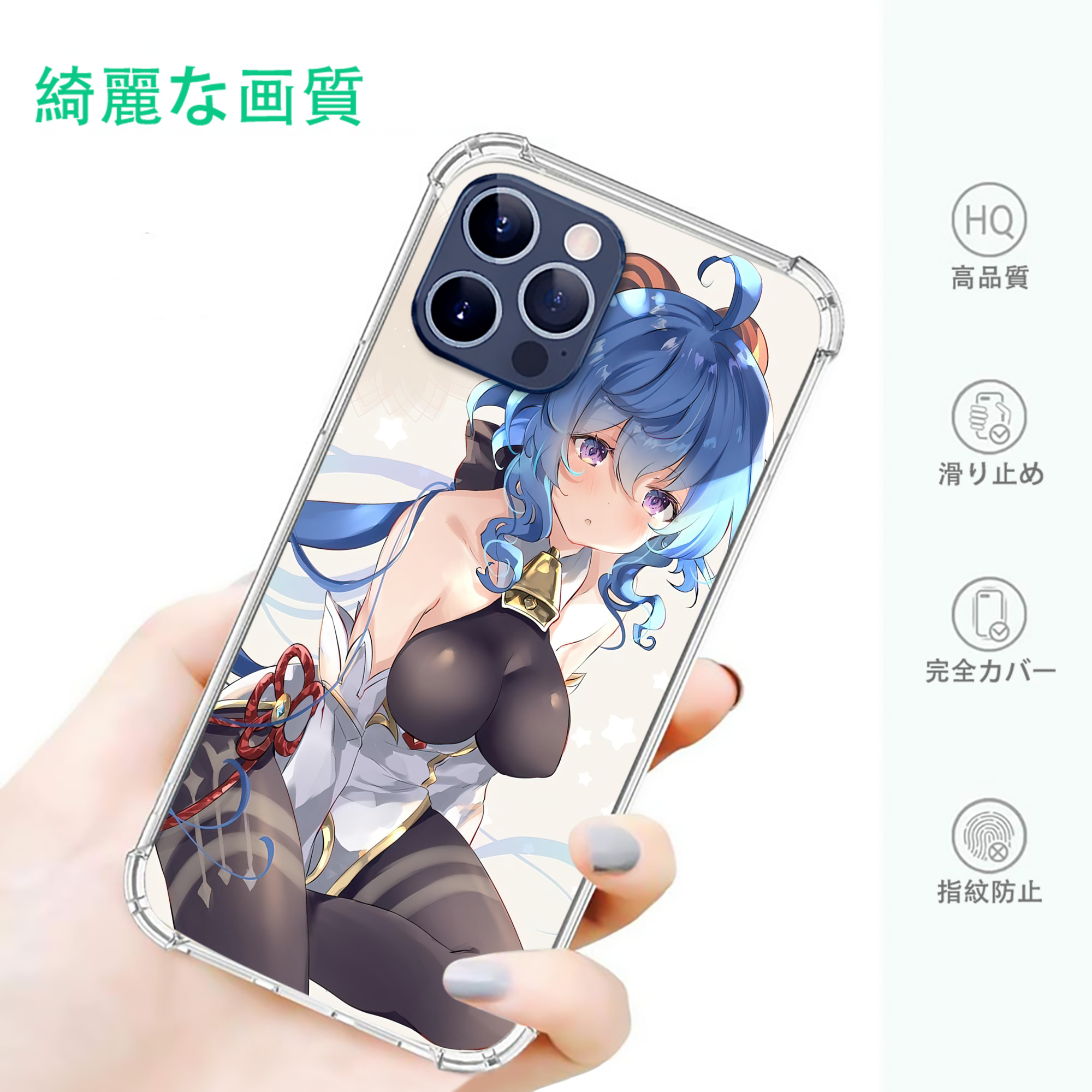げんし神 genshin 【iPhone 12シリーズ対応】透明スマホケース（クリアソフトケース）