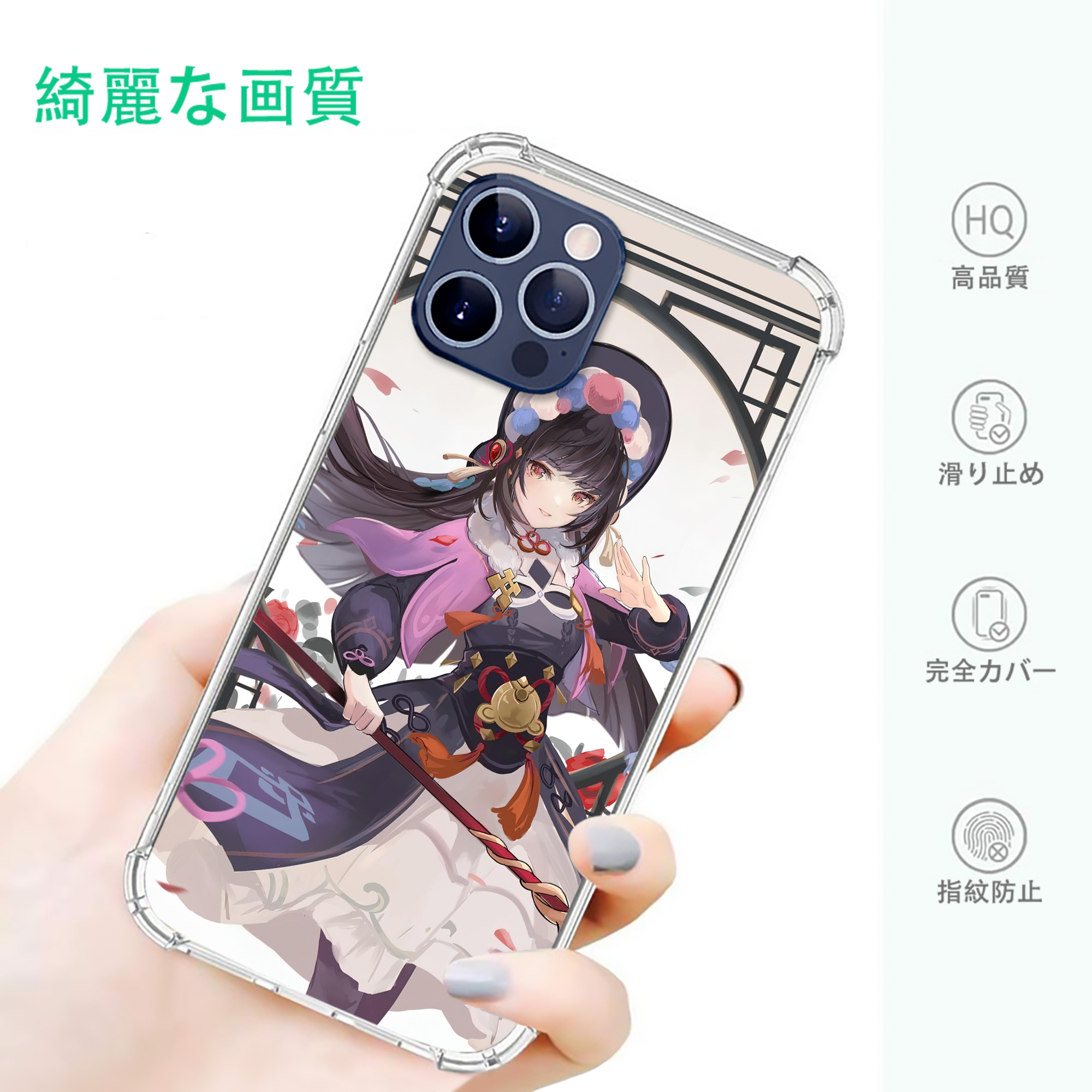 げんし神 genshin 【iPhone 12シリーズ対応】透明スマホケース（クリアソフトケース）