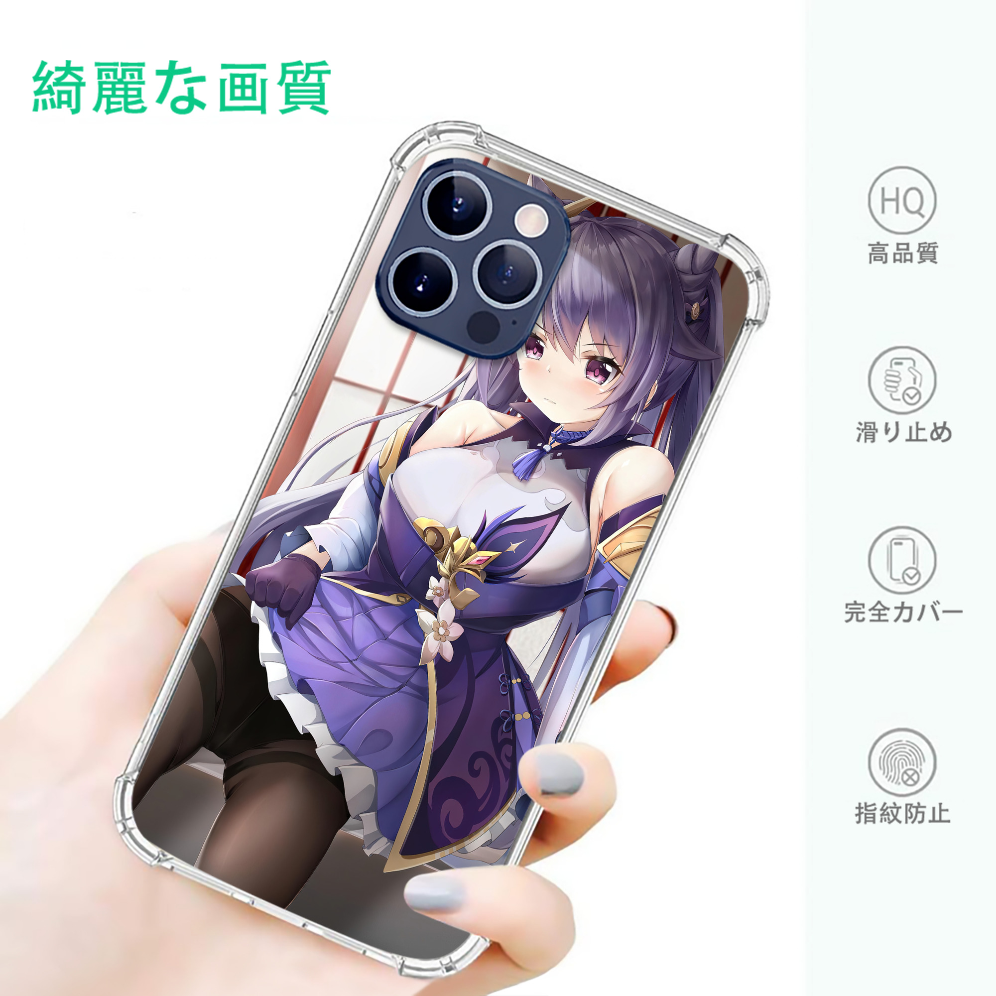 げんし神 genshin 【iPhone 12シリーズ対応】透明スマホケース（クリアソフトケース）