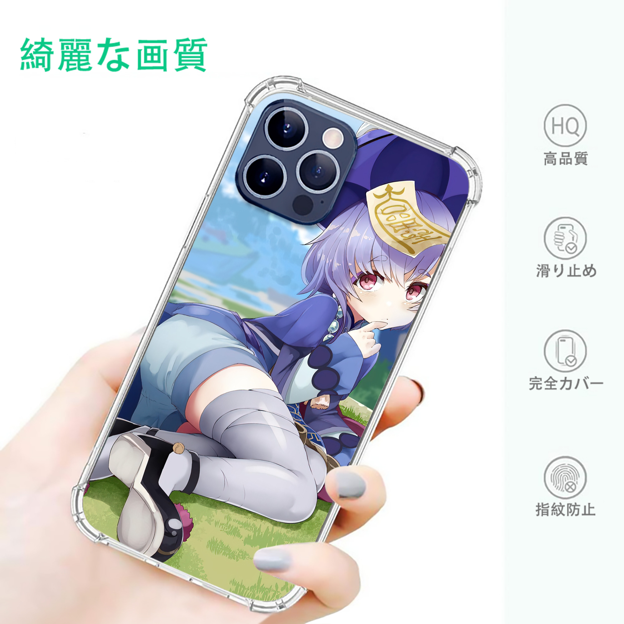 げんし神 genshin 【iPhone 12シリーズ対応】透明スマホケース（クリアソフトケース）