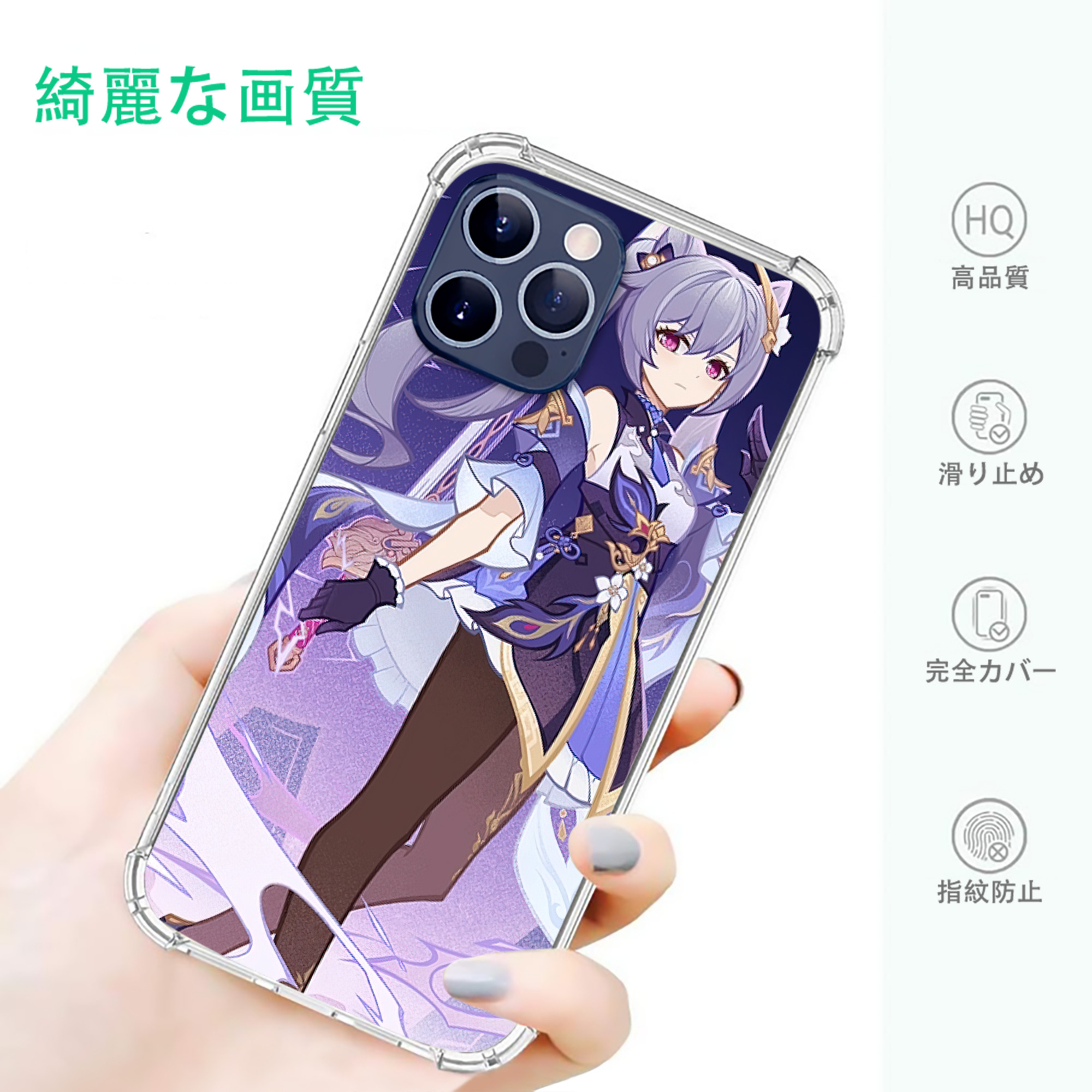げんし神 genshin 【iPhone 12シリーズ対応】透明スマホケース（クリアソフトケース）