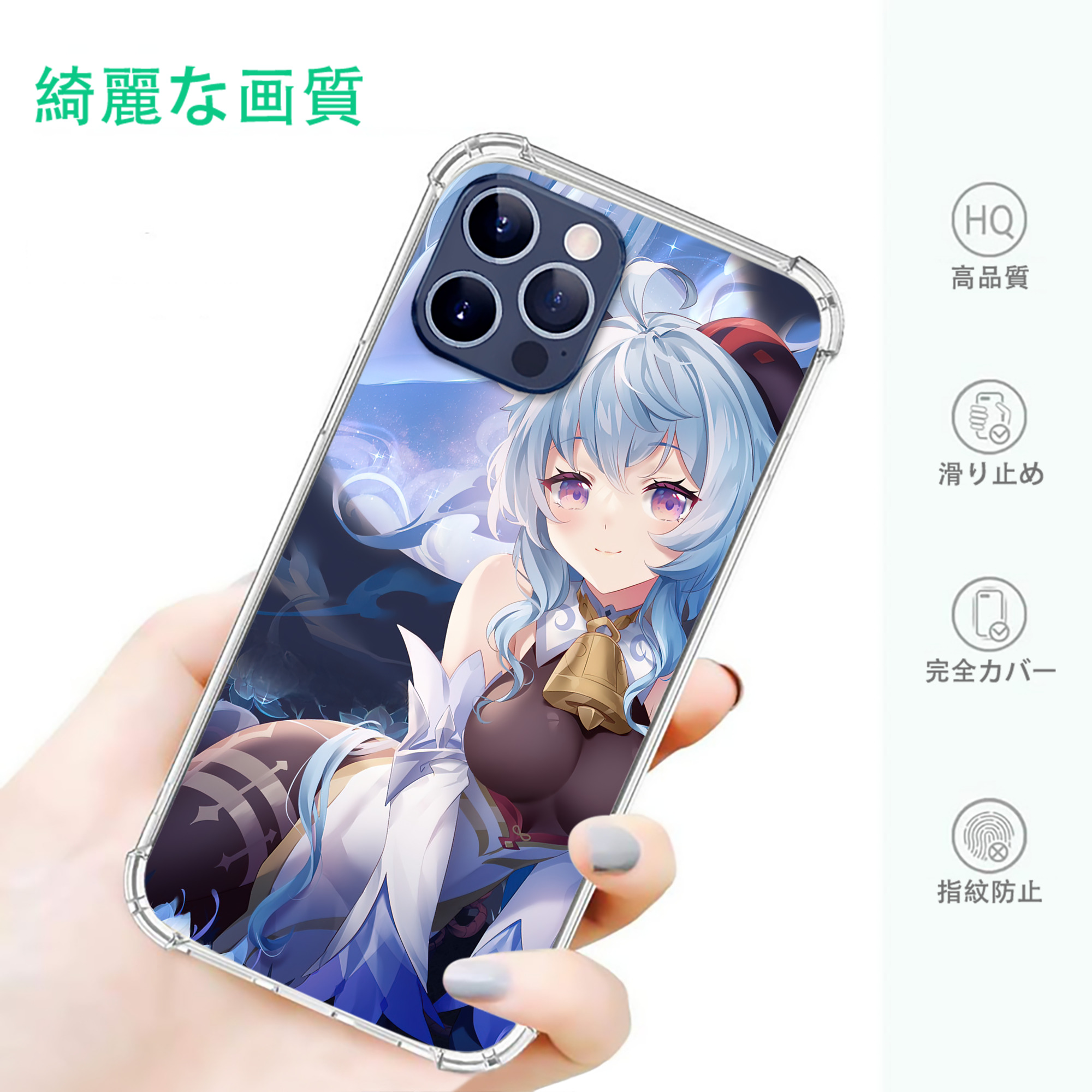げんし神 genshin 【iPhone 12シリーズ対応】透明スマホケース（クリアソフトケース）