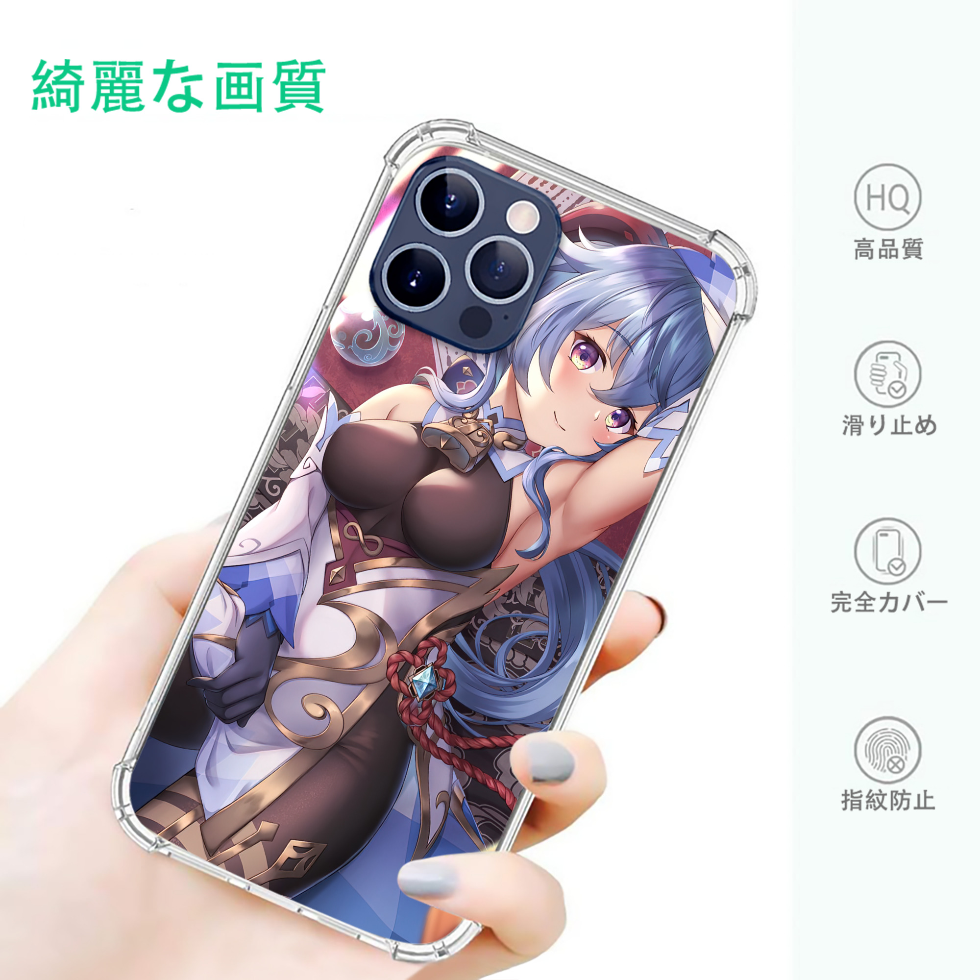 げんし神 genshin 【iPhone 12シリーズ対応】透明スマホケース（クリアソフトケース）