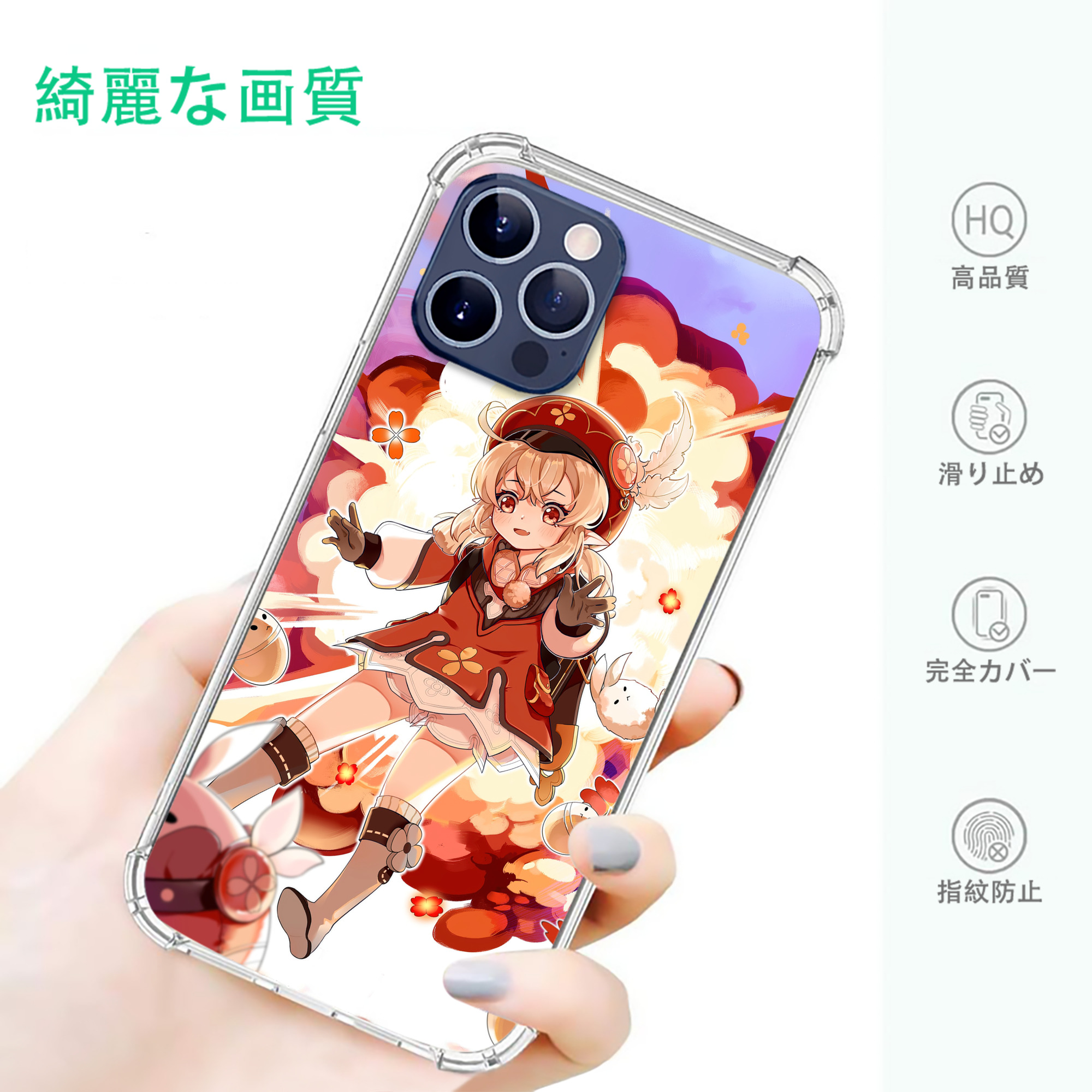 げんし神 genshin 【iPhone 12シリーズ対応】透明スマホケース（クリアソフトケース）
