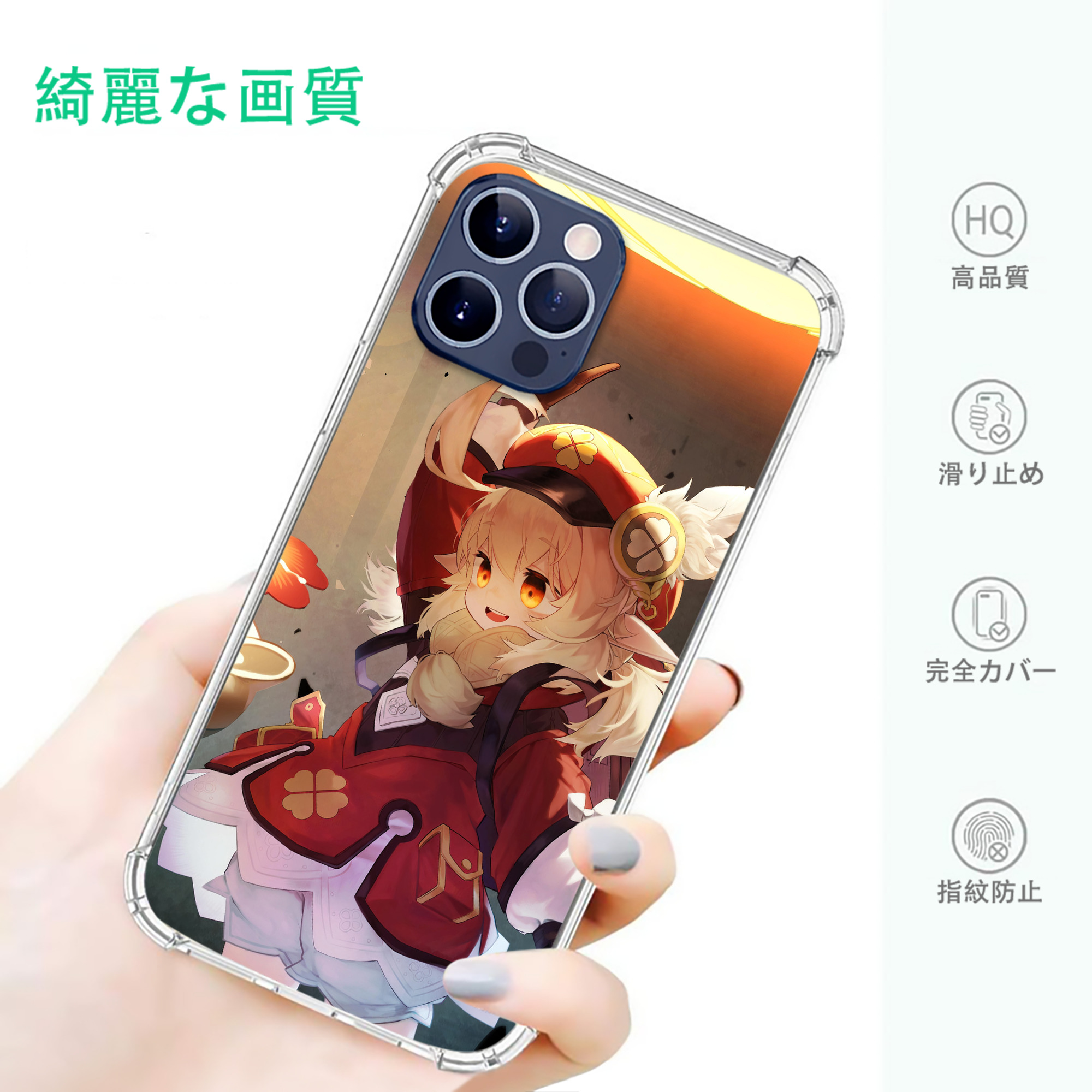 げんし神 genshin 【iPhone 12シリーズ対応】透明スマホケース（クリアソフトケース）