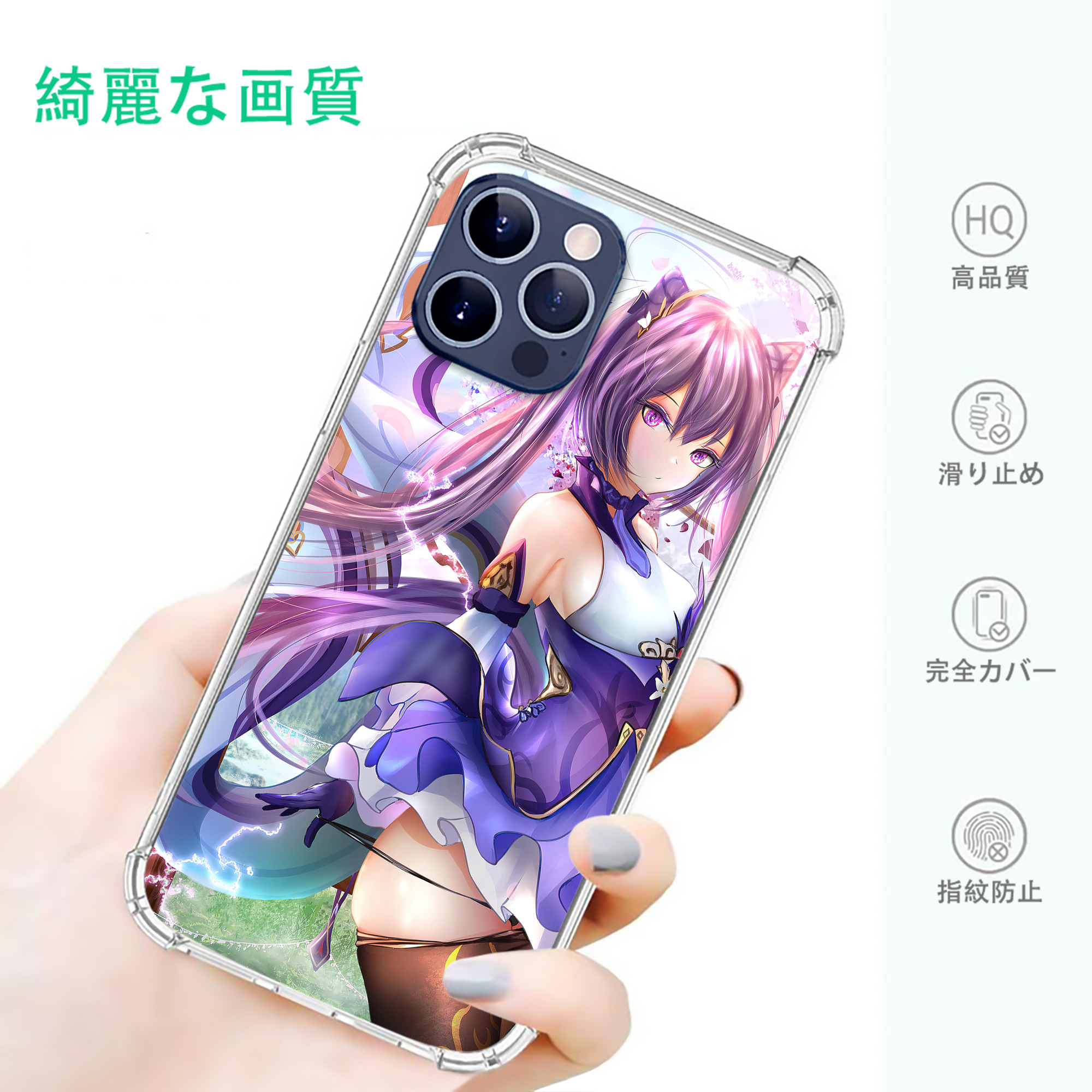 げんし神 genshin 【iPhone 12シリーズ対応】透明スマホケース（クリアソフトケース）