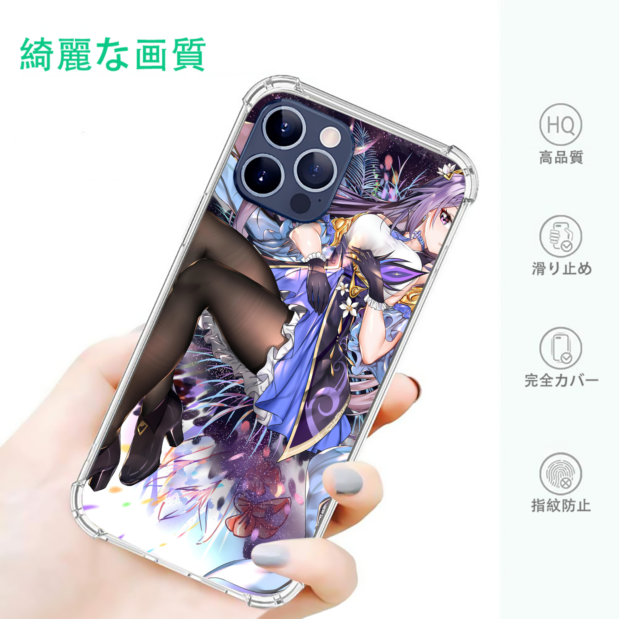 げんし神 genshin 【iPhone 12シリーズ対応】透明スマホケース（クリアソフトケース）