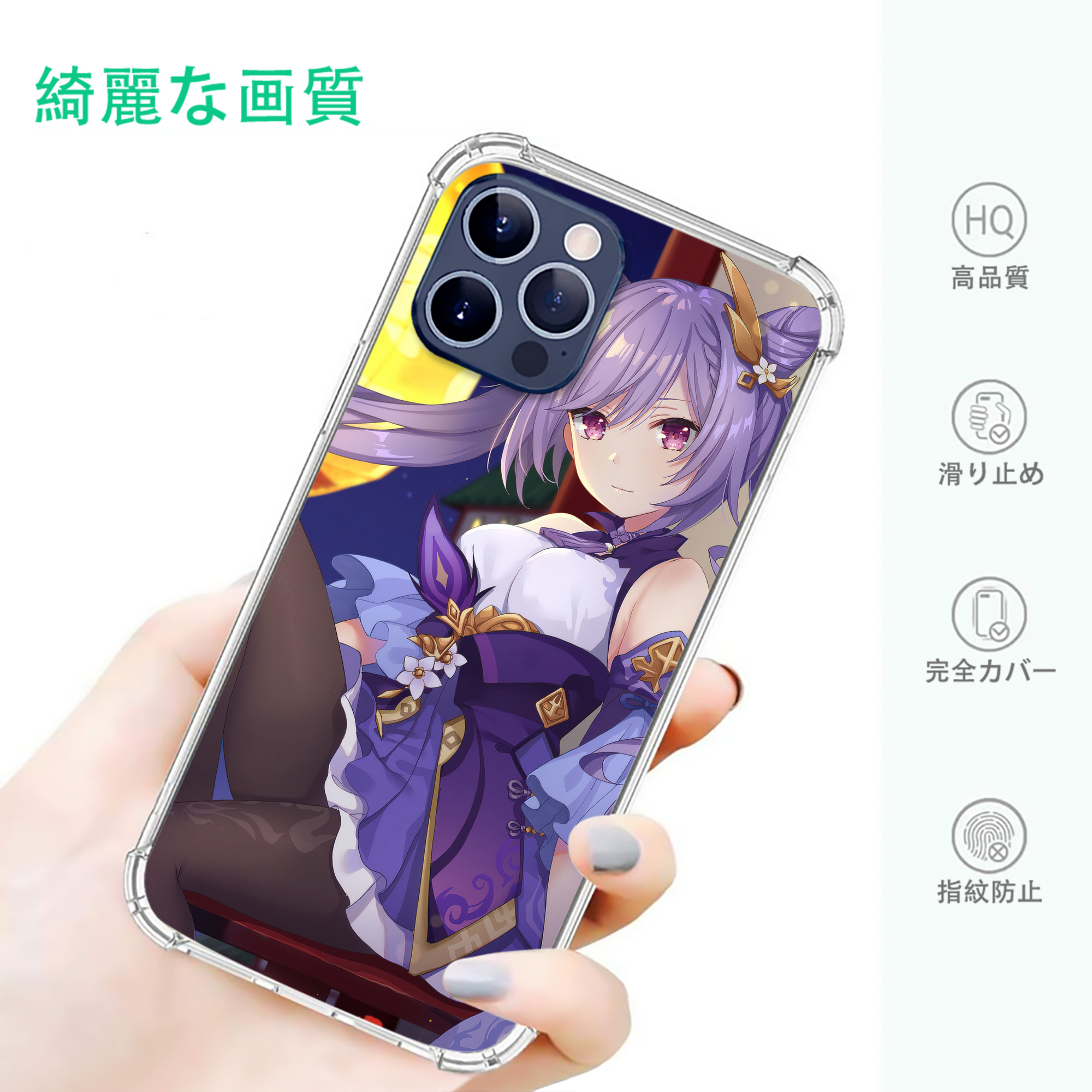 げんし神 genshin 【iPhone 12シリーズ対応】透明スマホケース（クリアソフトケース）
