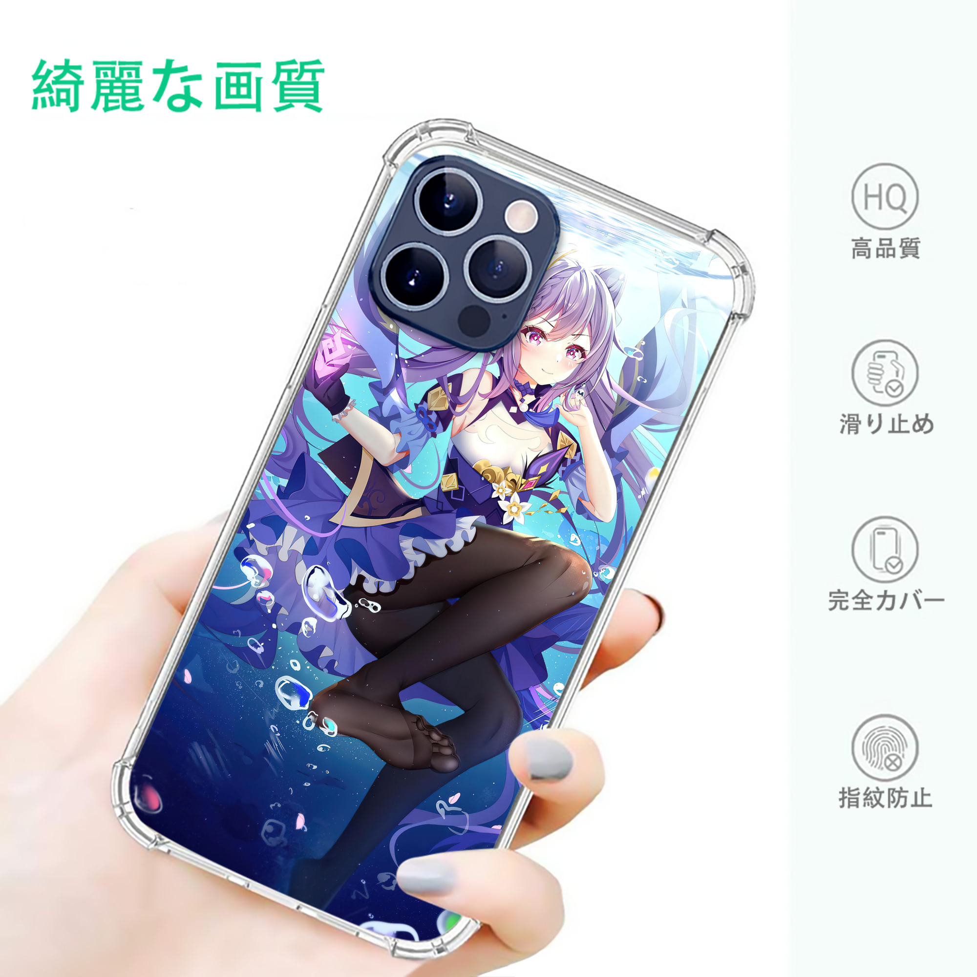 げんし神 genshin 【iPhone 12シリーズ対応】透明スマホケース（クリアソフトケース）