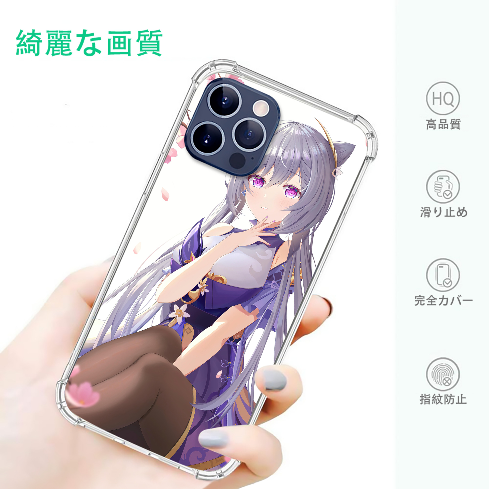 げんし神 genshin 【iPhone 12シリーズ対応】透明スマホケース（クリアソフトケース）