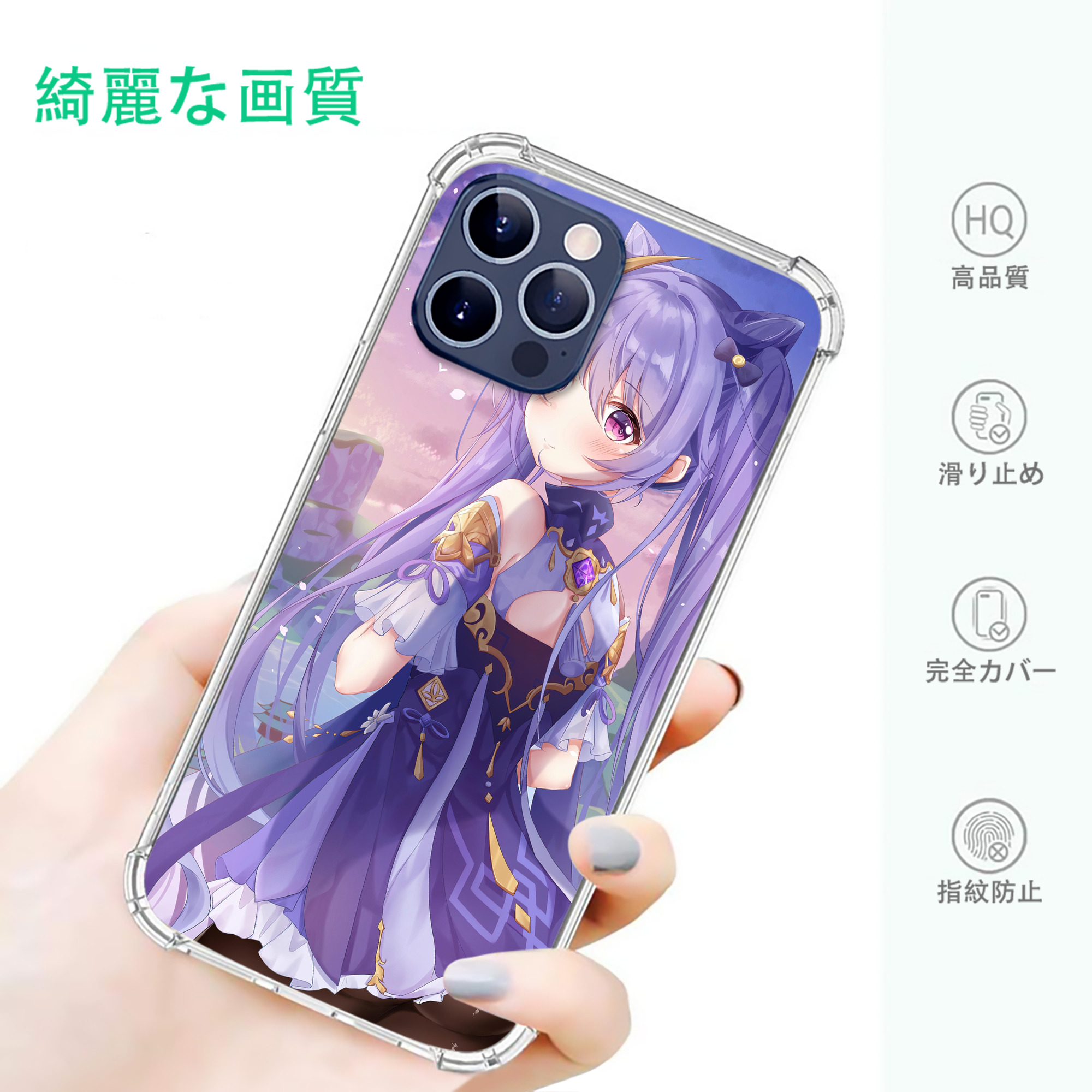 げんし神 genshin 【iPhone 12シリーズ対応】透明スマホケース（クリアソフトケース）