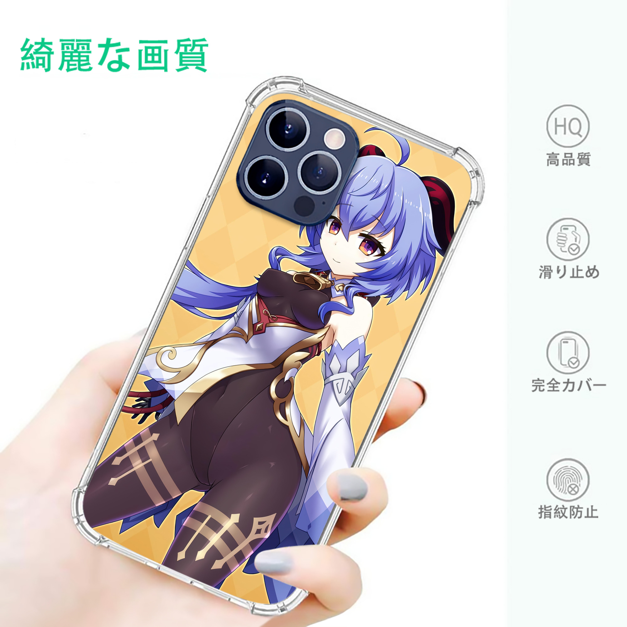 げんし神 genshin 【iPhone 12シリーズ対応】透明スマホケース（クリアソフトケース）