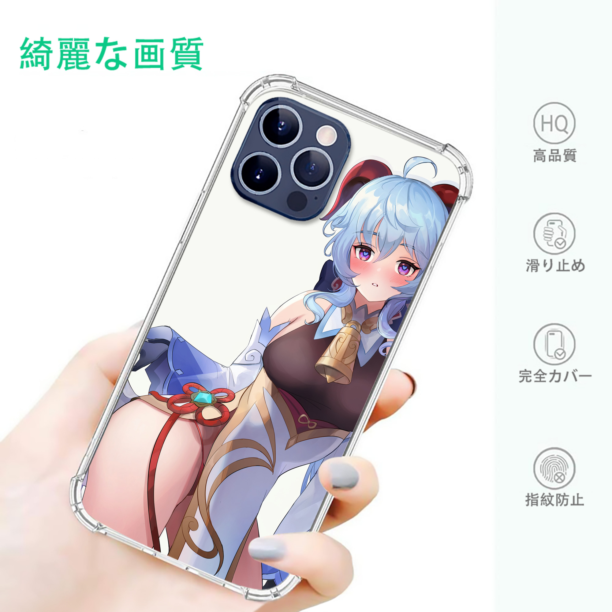 げんし神 genshin 【iPhone 12シリーズ対応】透明スマホケース（クリアソフトケース）