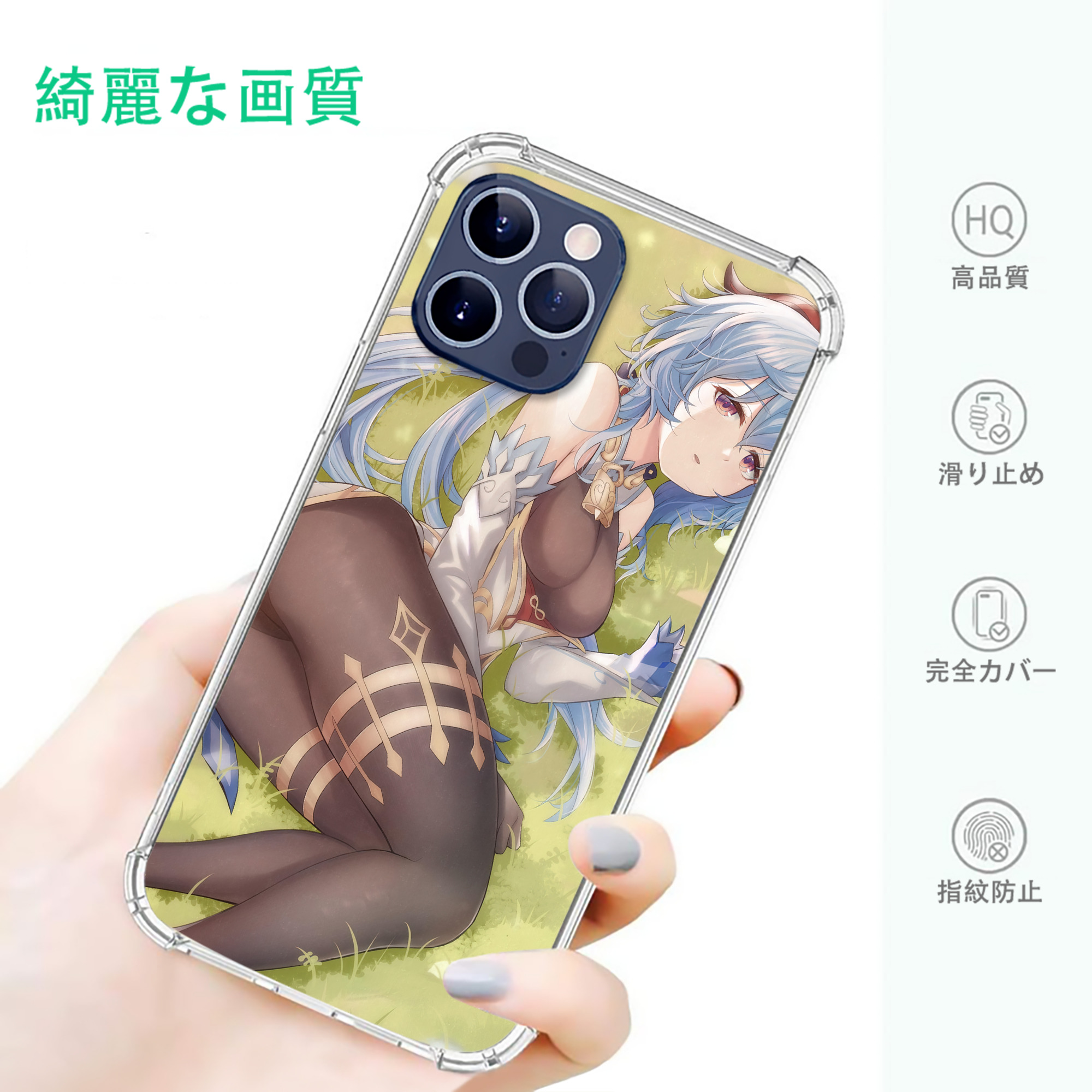 げんし神 genshin 【iPhone 12シリーズ対応】透明スマホケース（クリアソフトケース）